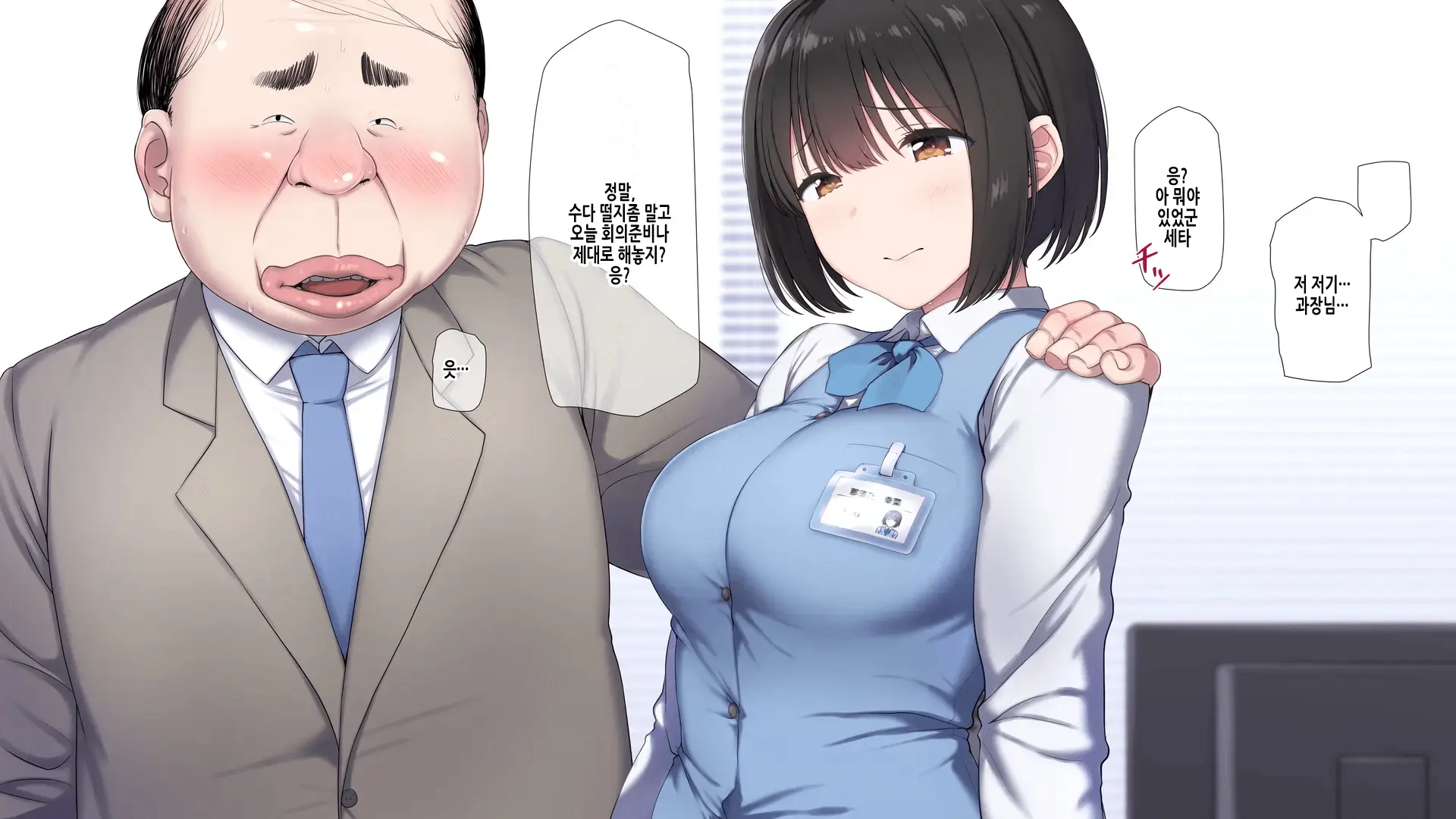 웹툰 이미지 7