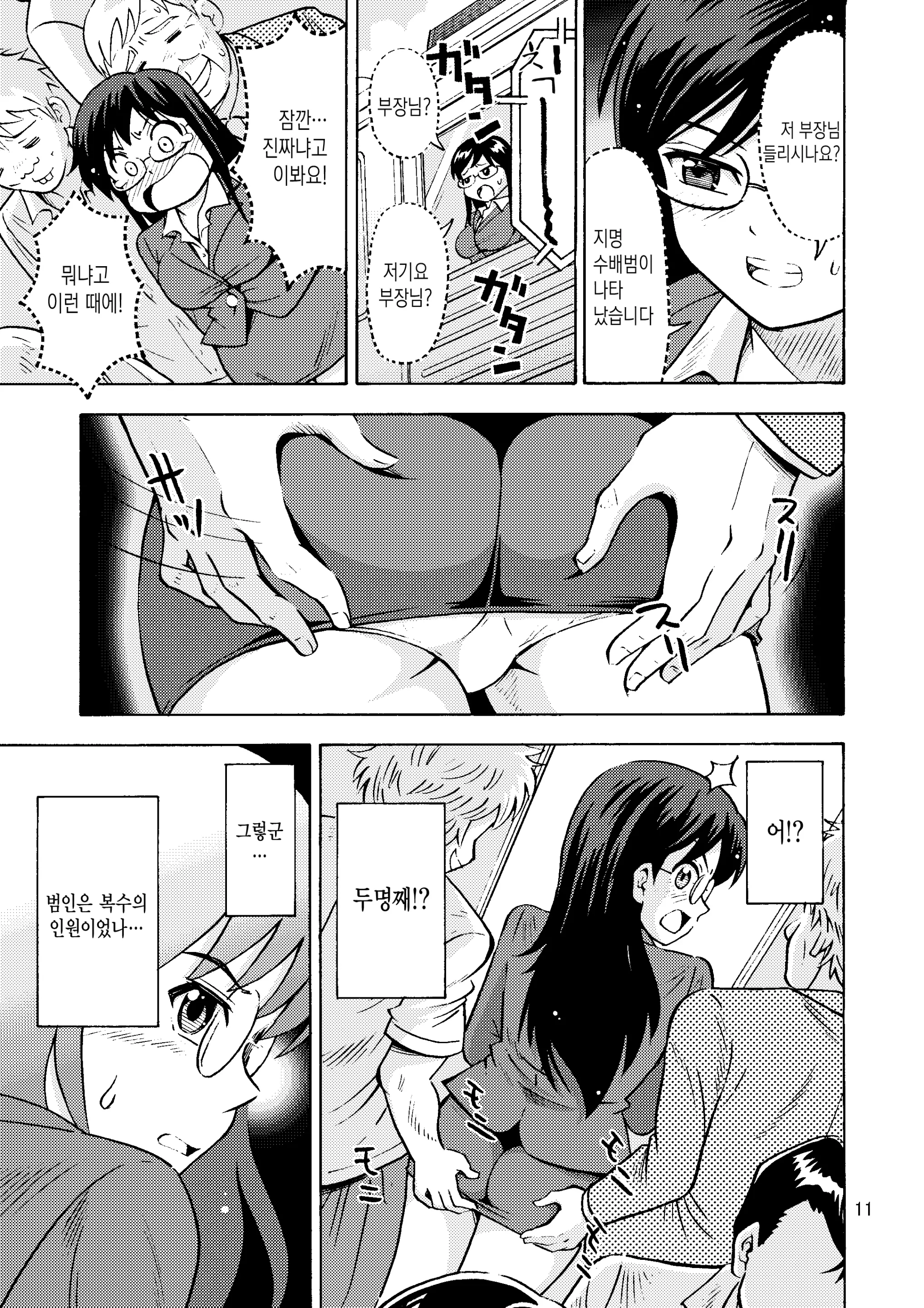 웹툰 이미지 11