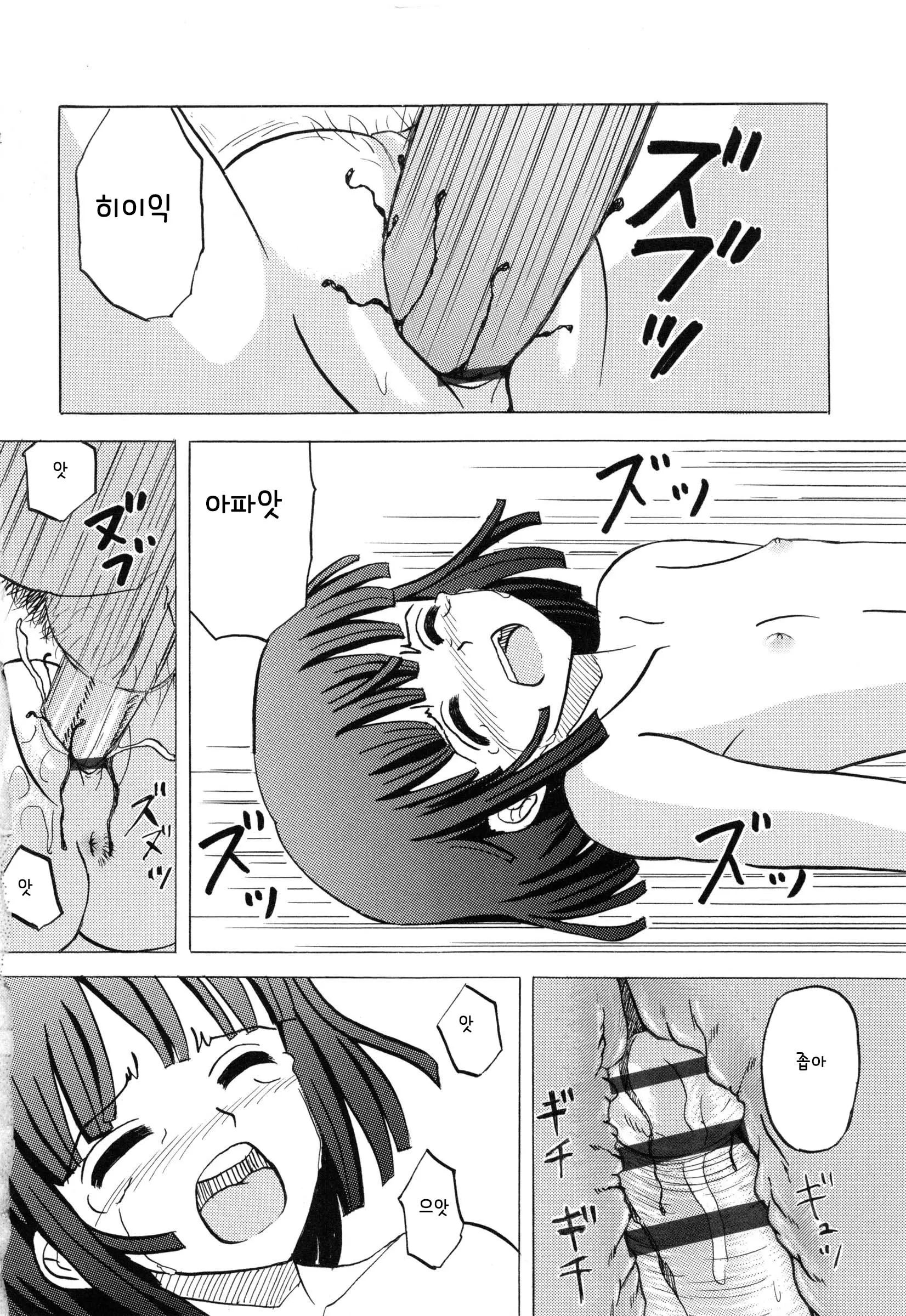 웹툰 이미지 168