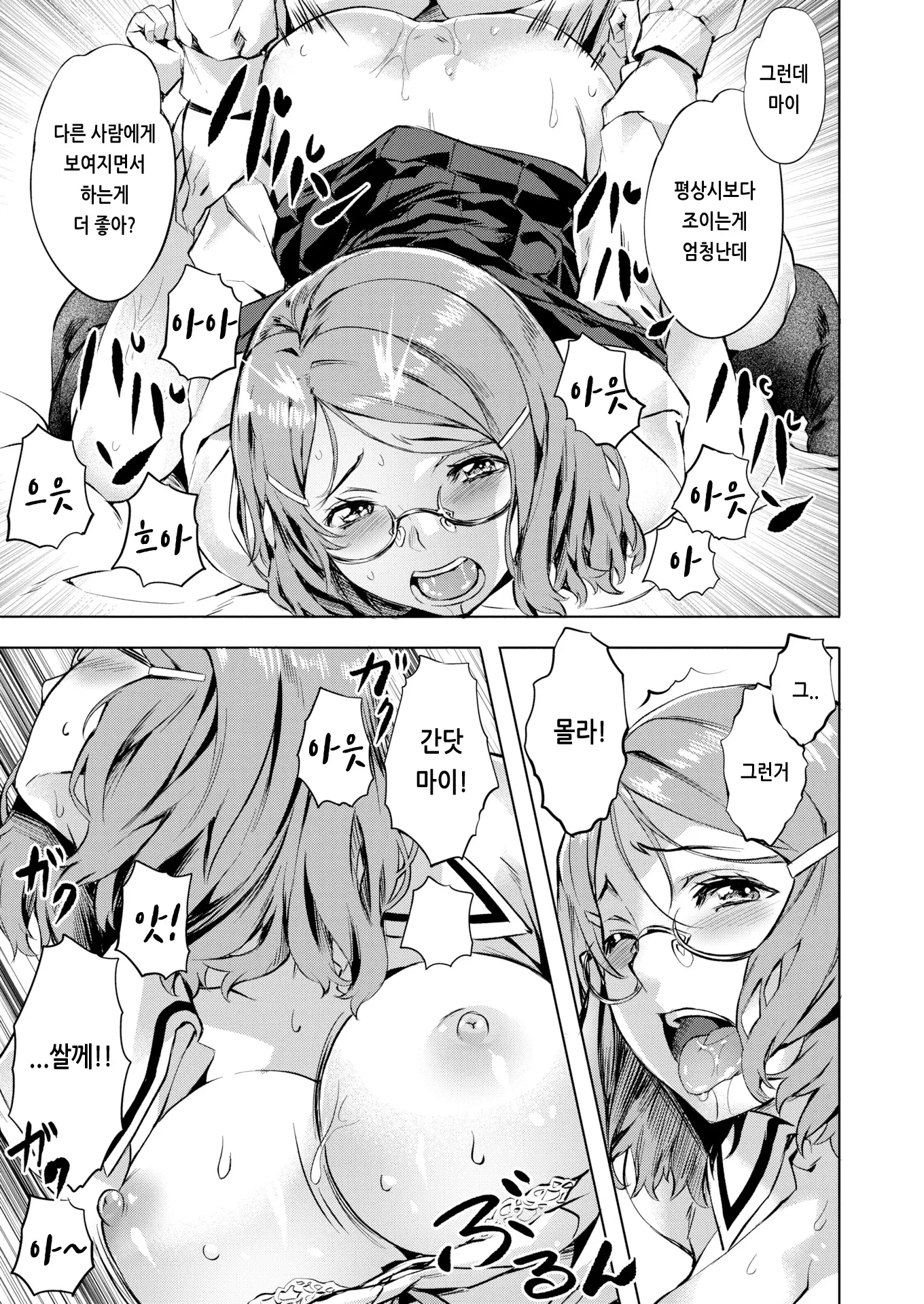 웹툰 이미지 69
