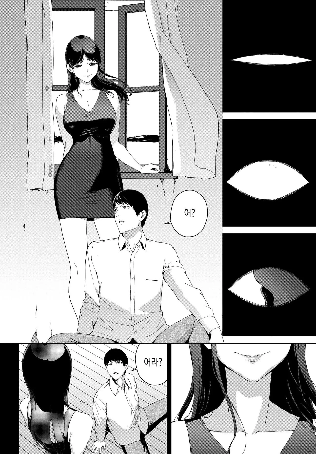 웹툰 이미지 69