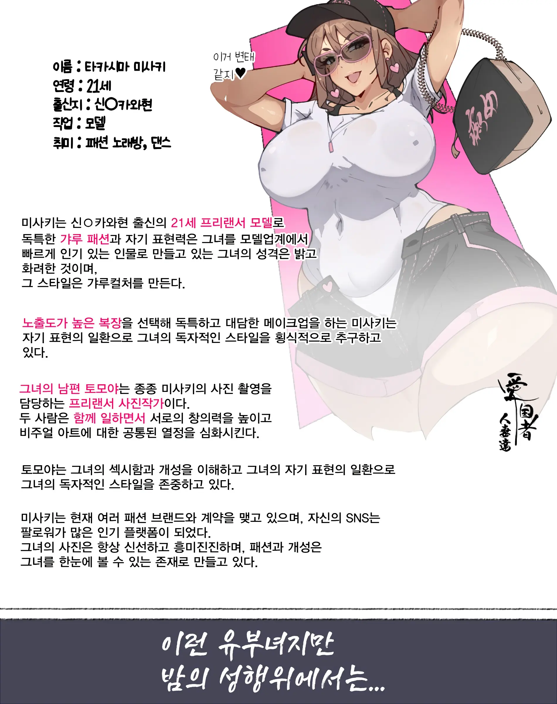 웹툰 이미지 11