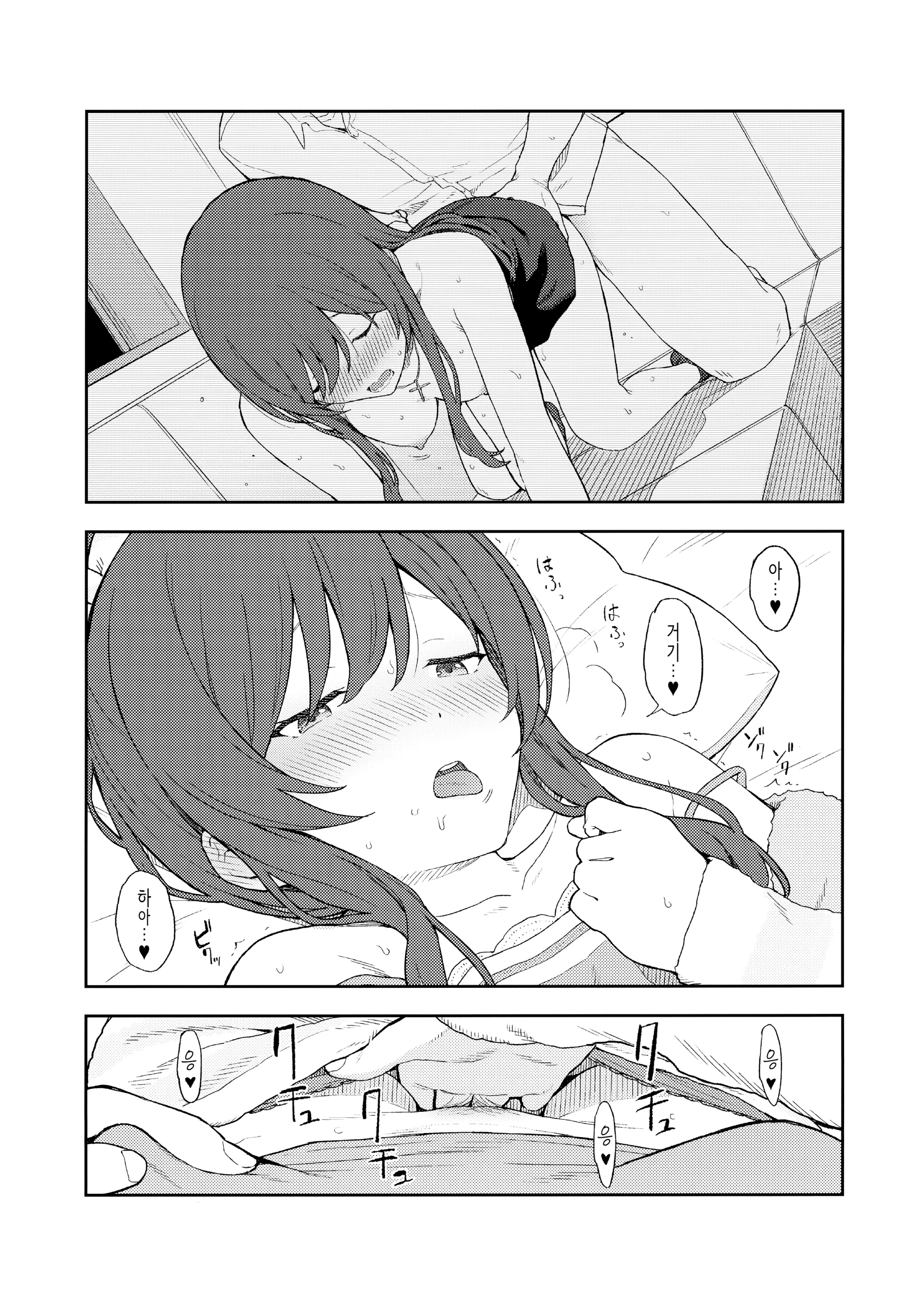 웹툰 이미지 7
