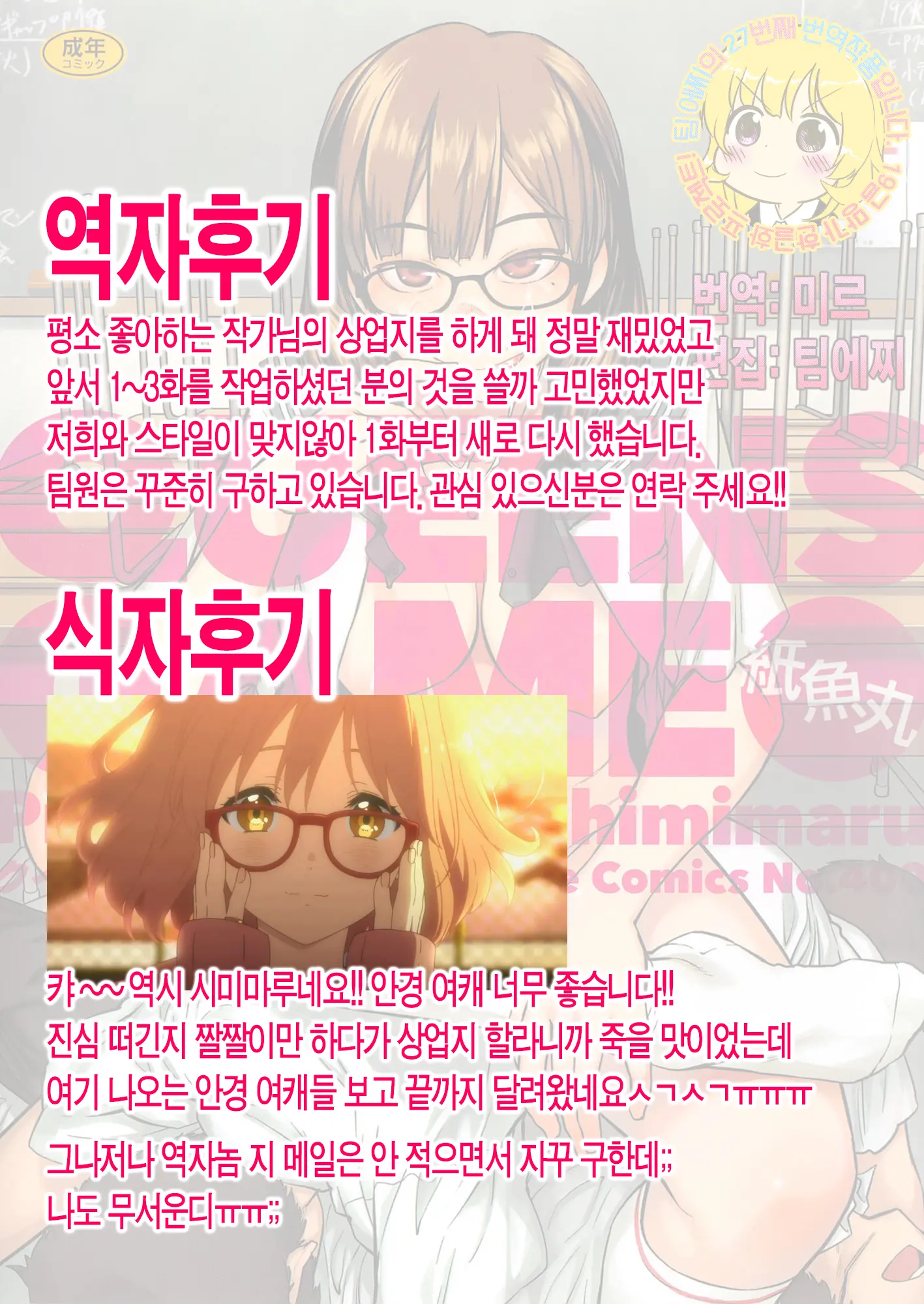 웹툰 이미지 199