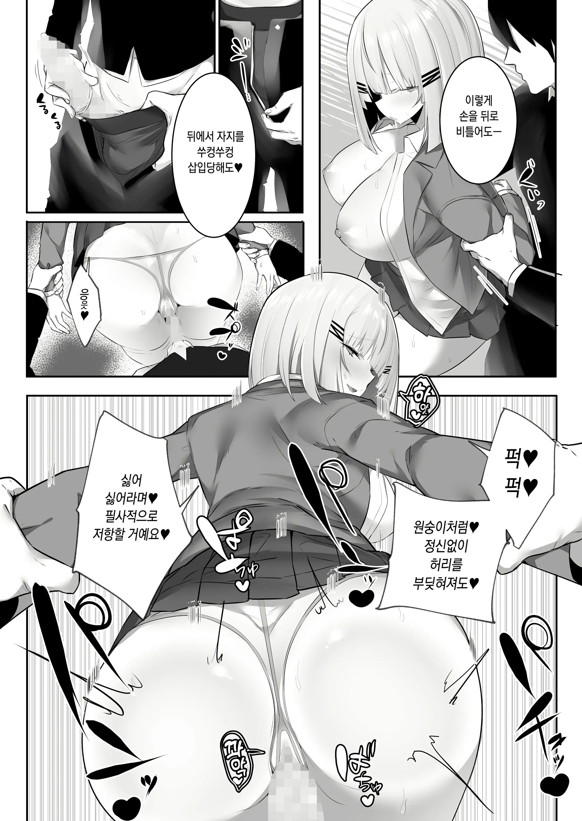 웹툰 이미지 10