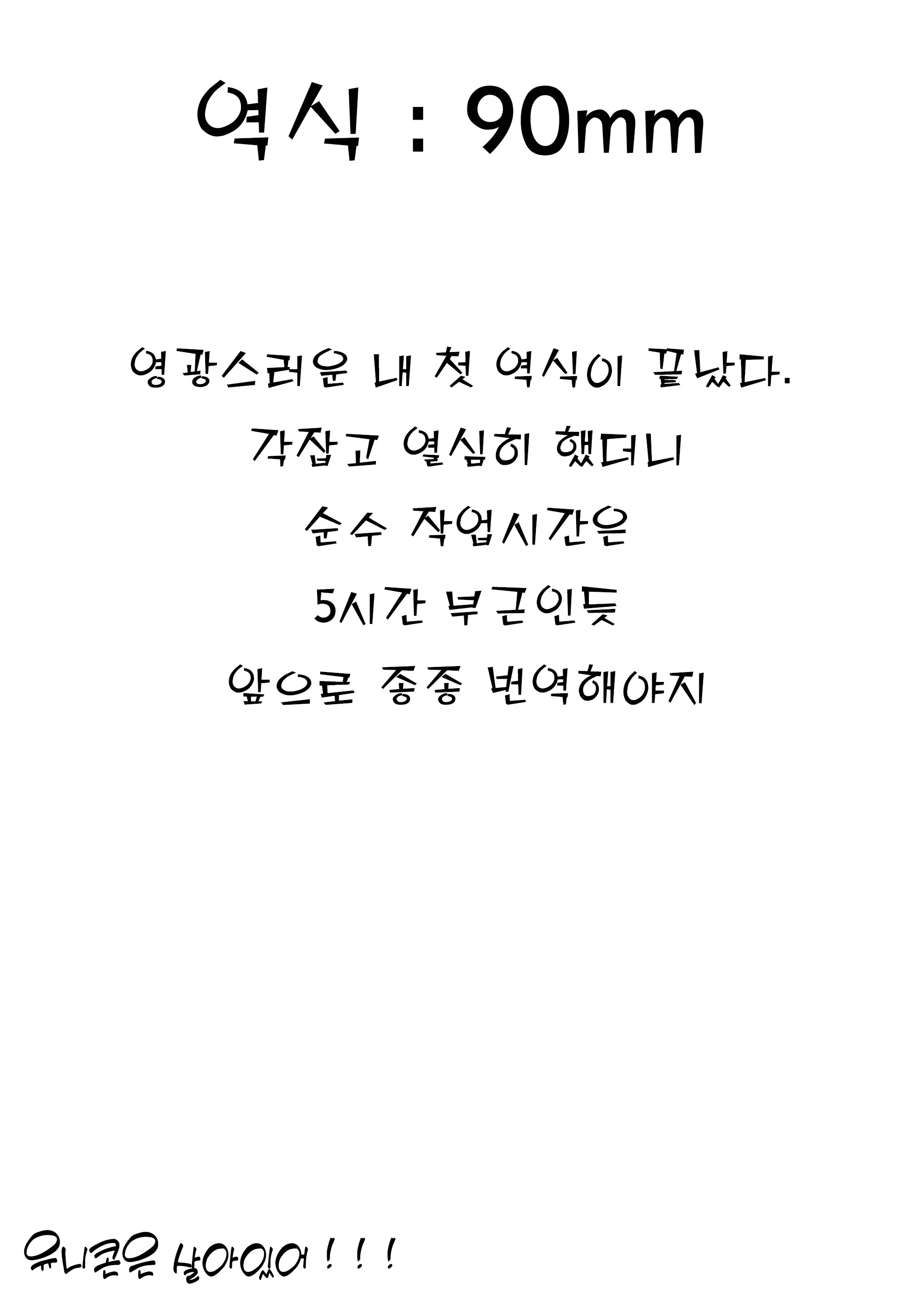 웹툰 이미지 28