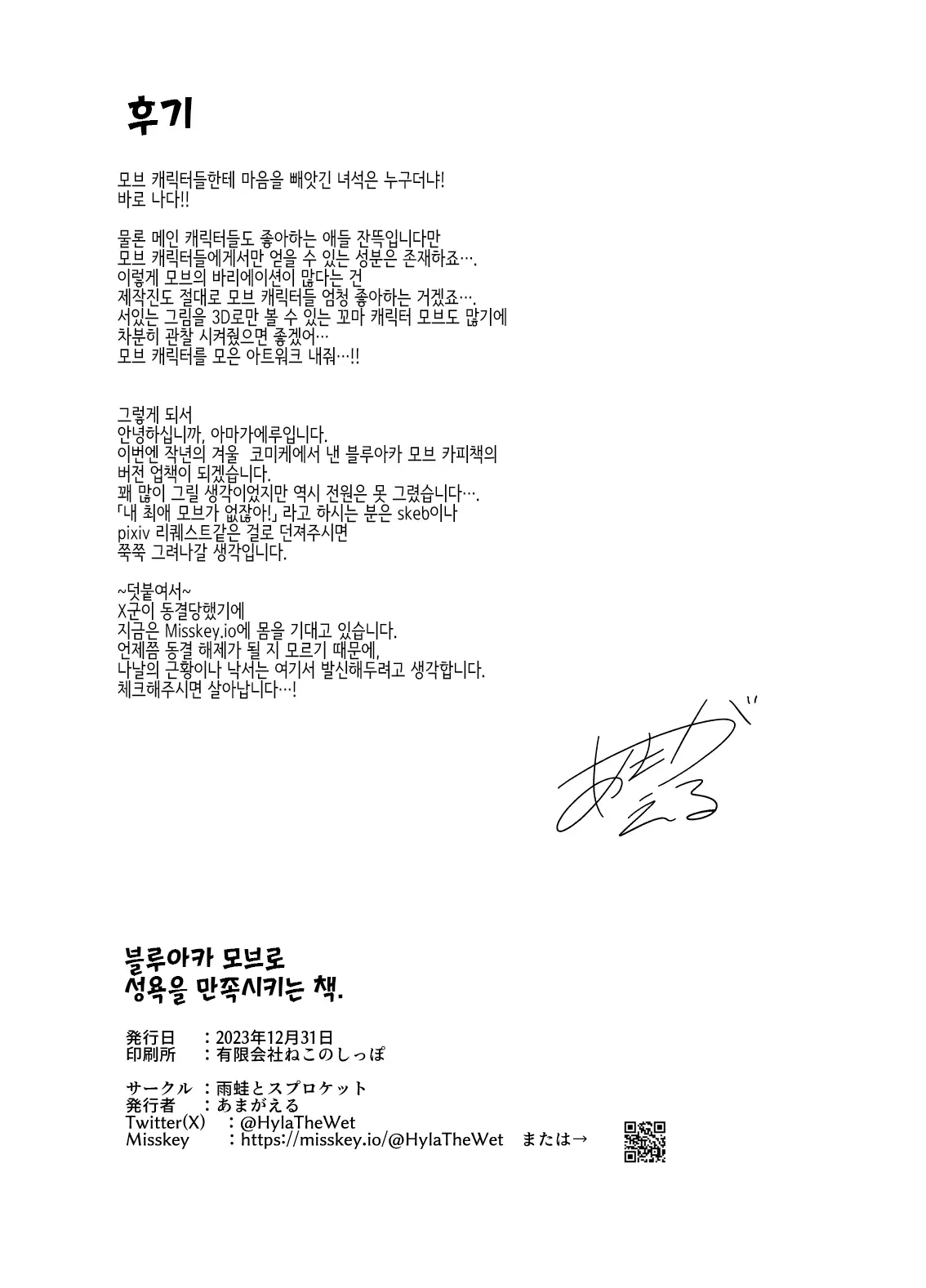 웹툰 이미지 35