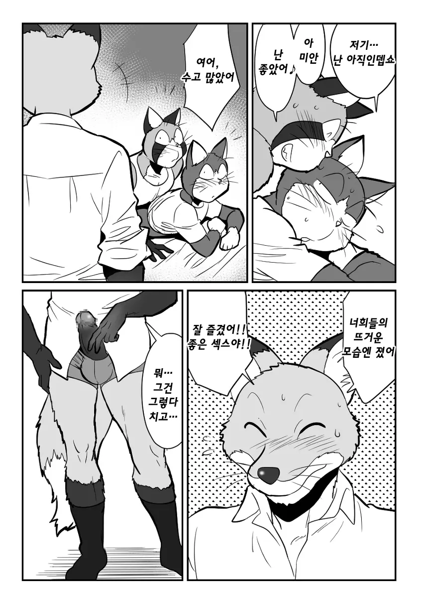 웹툰 이미지 31
