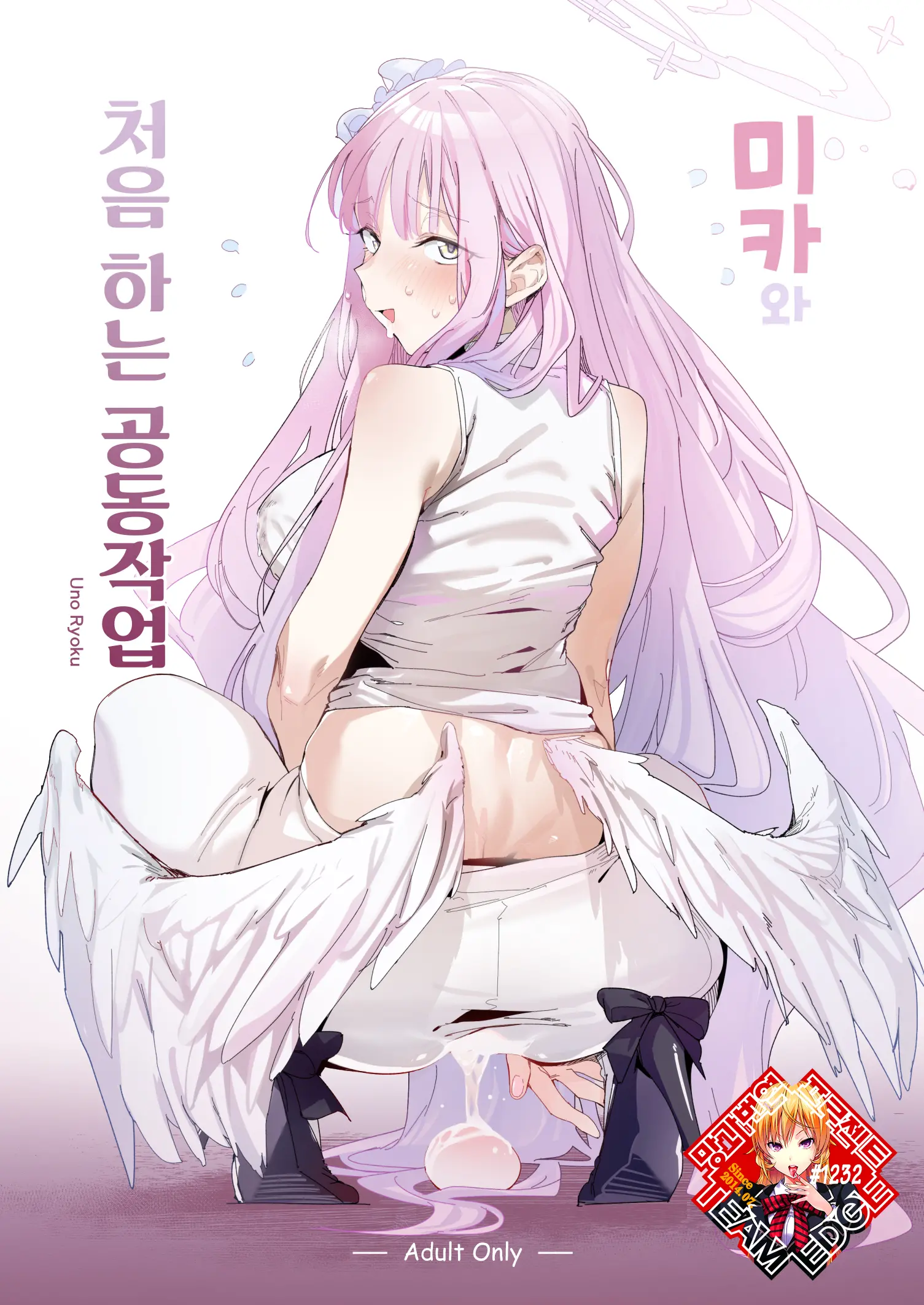 웹툰 이미지 0