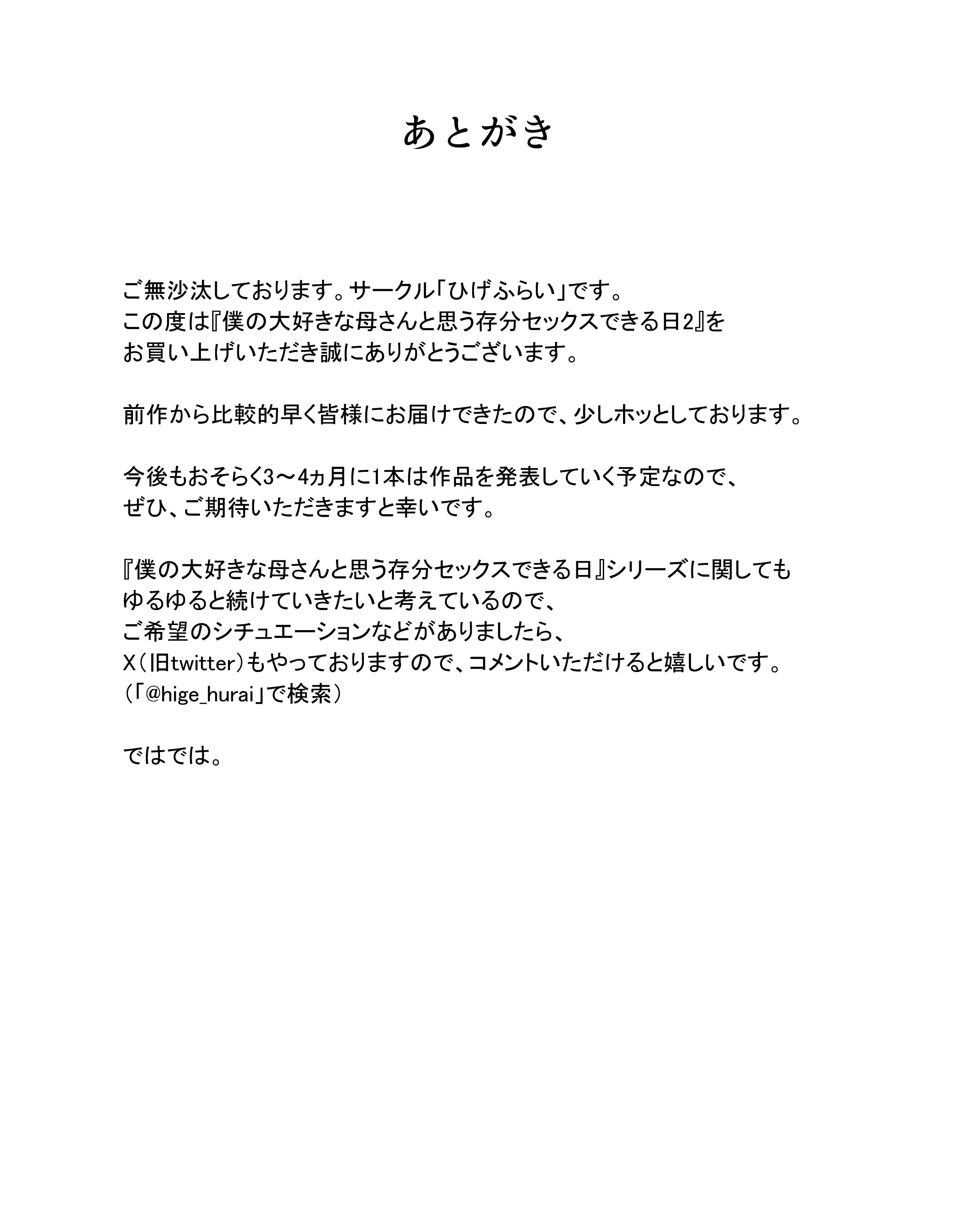 웹툰 이미지 32
