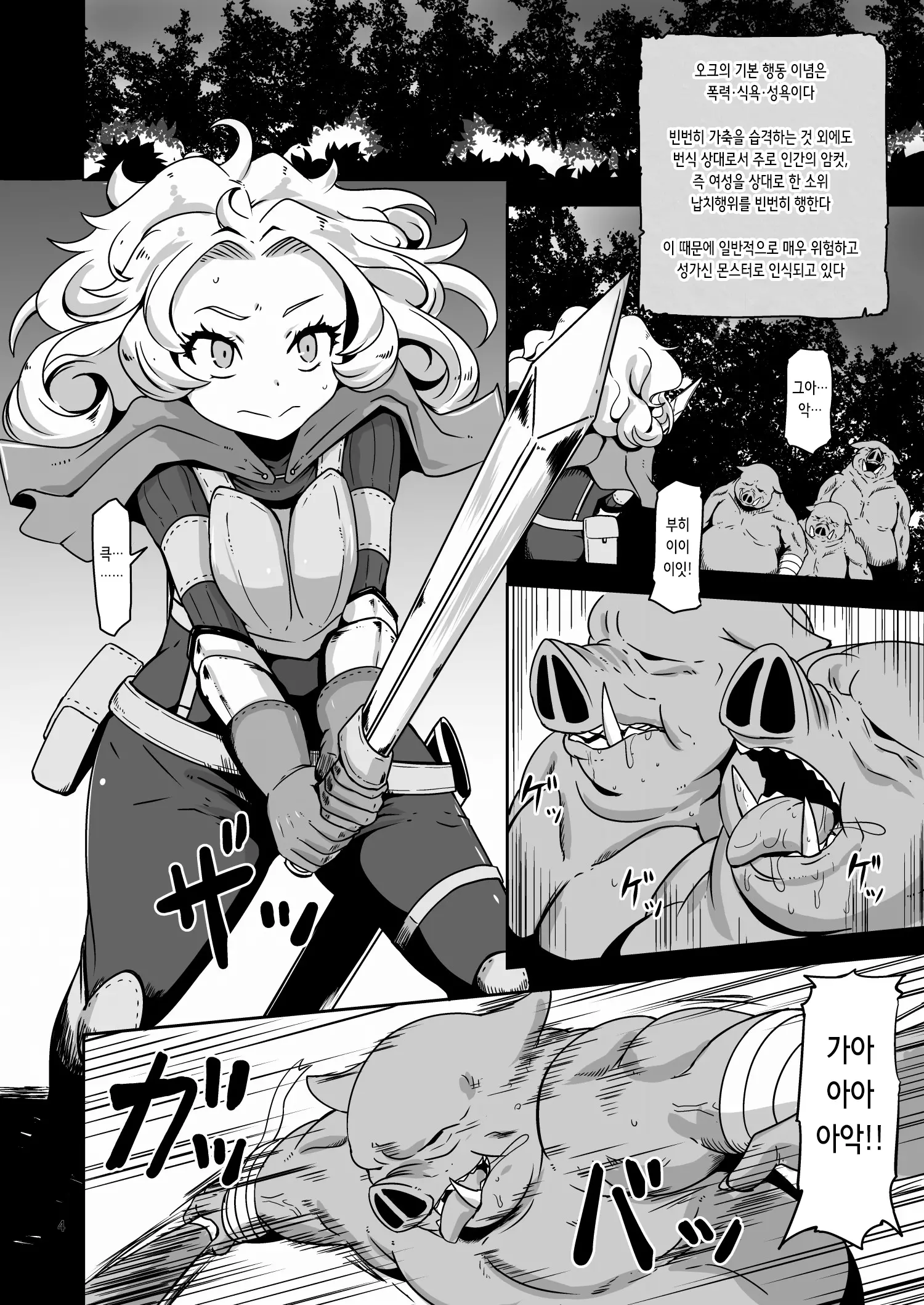 웹툰 이미지 3