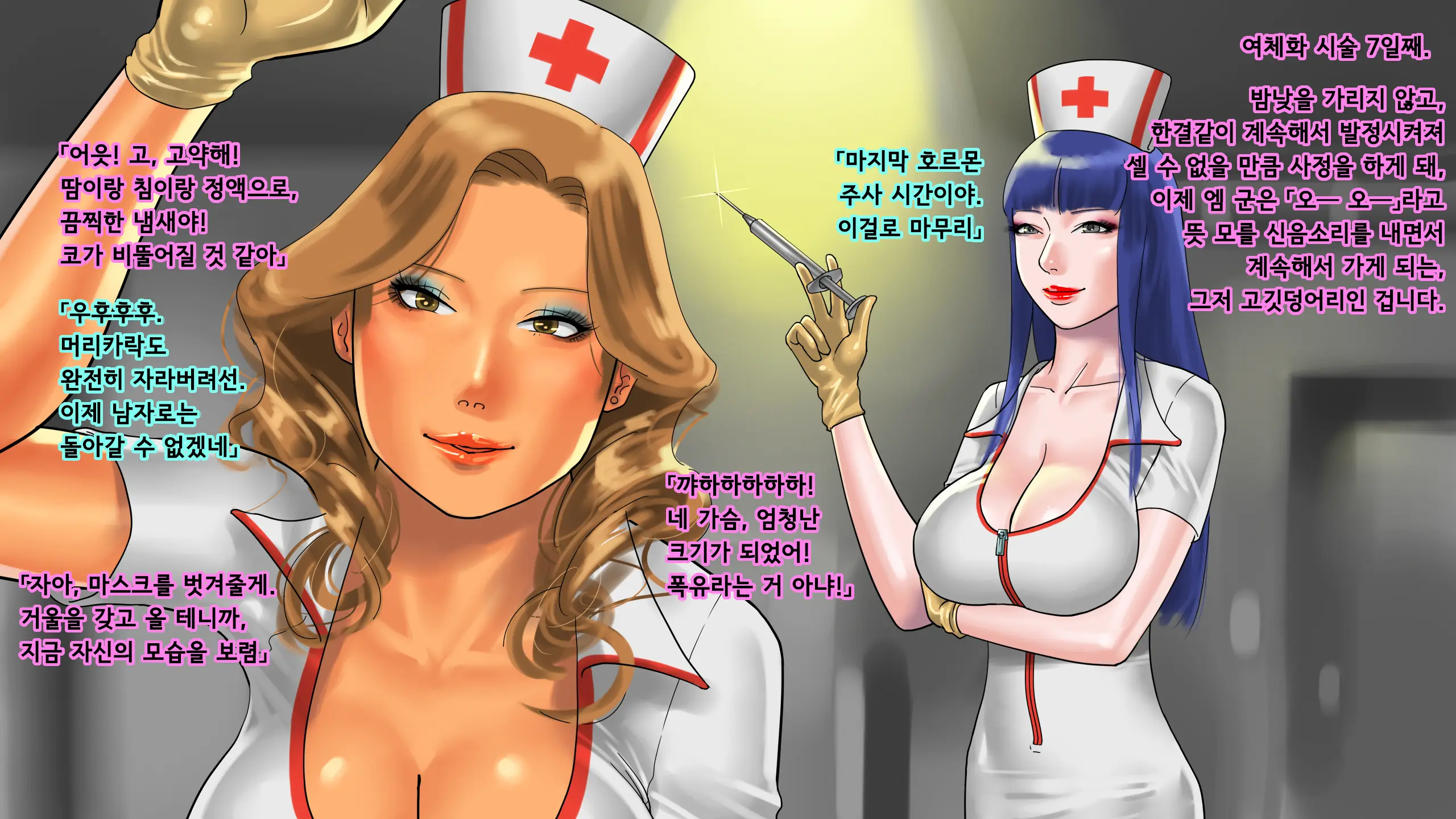 웹툰 이미지 27