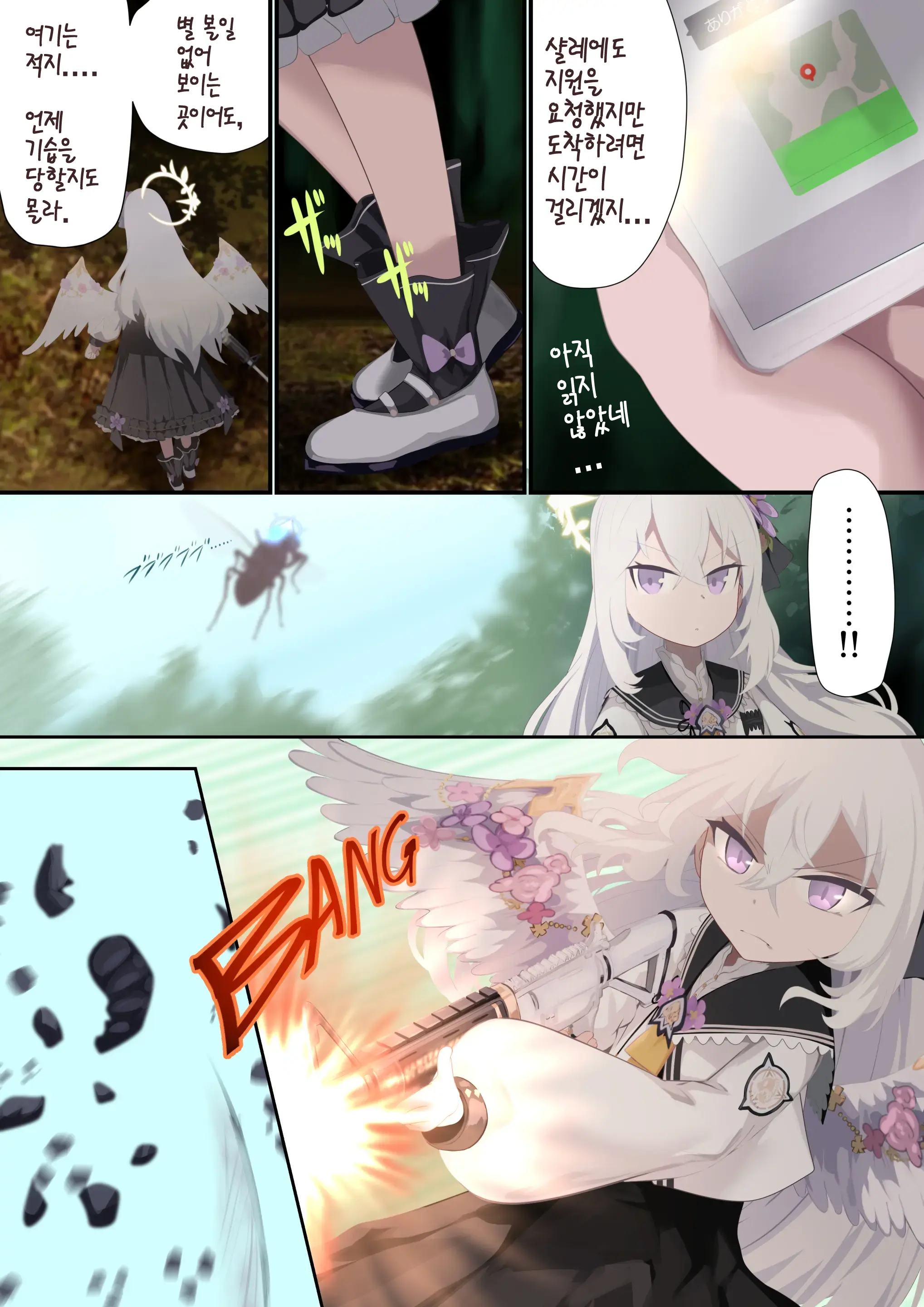 웹툰 이미지 3