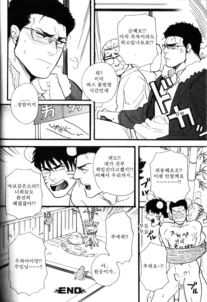 웹툰 이미지 23