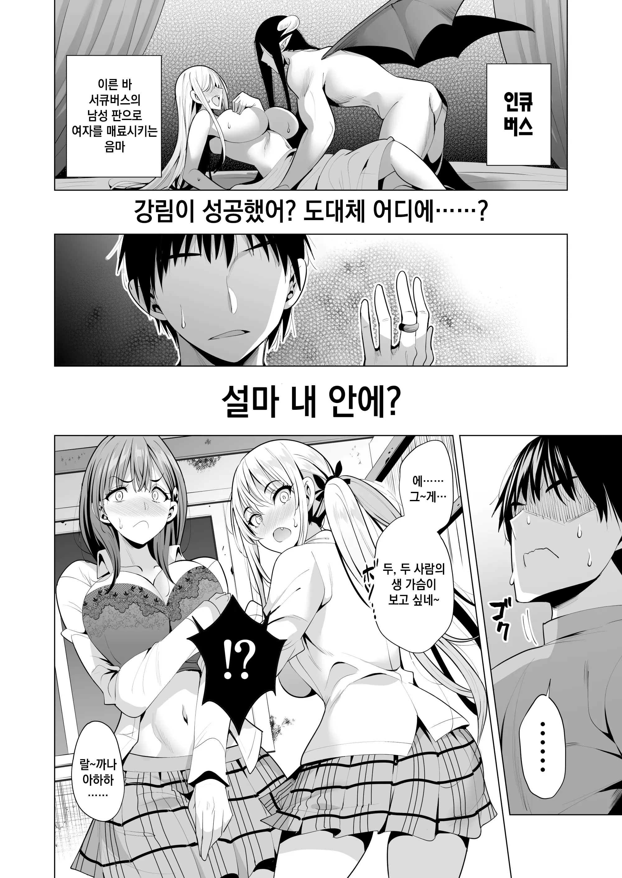 웹툰 이미지 24