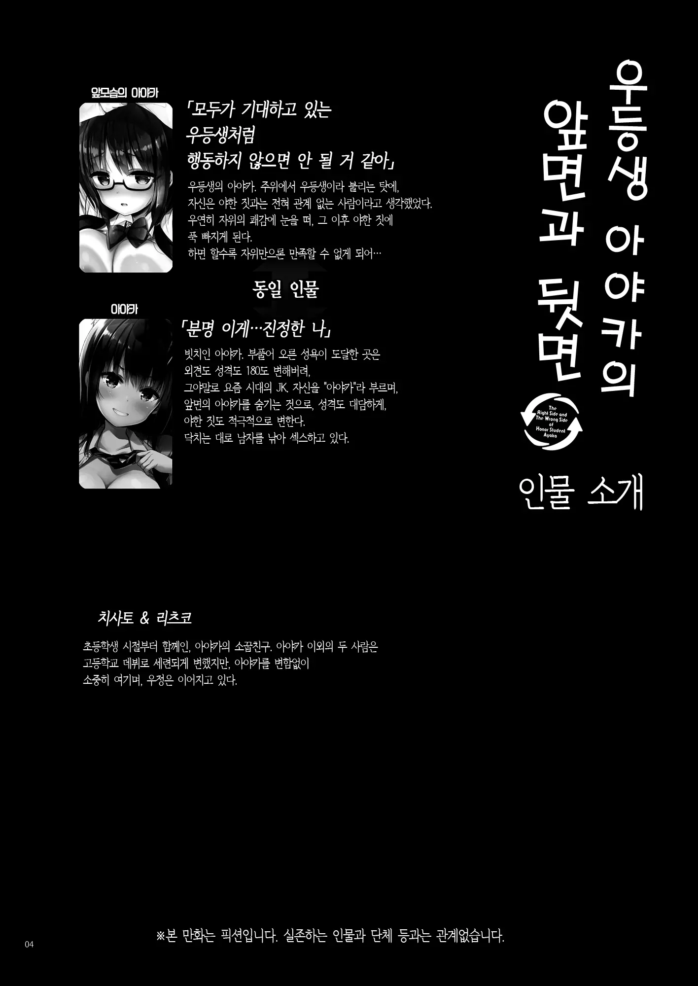 웹툰 이미지 5