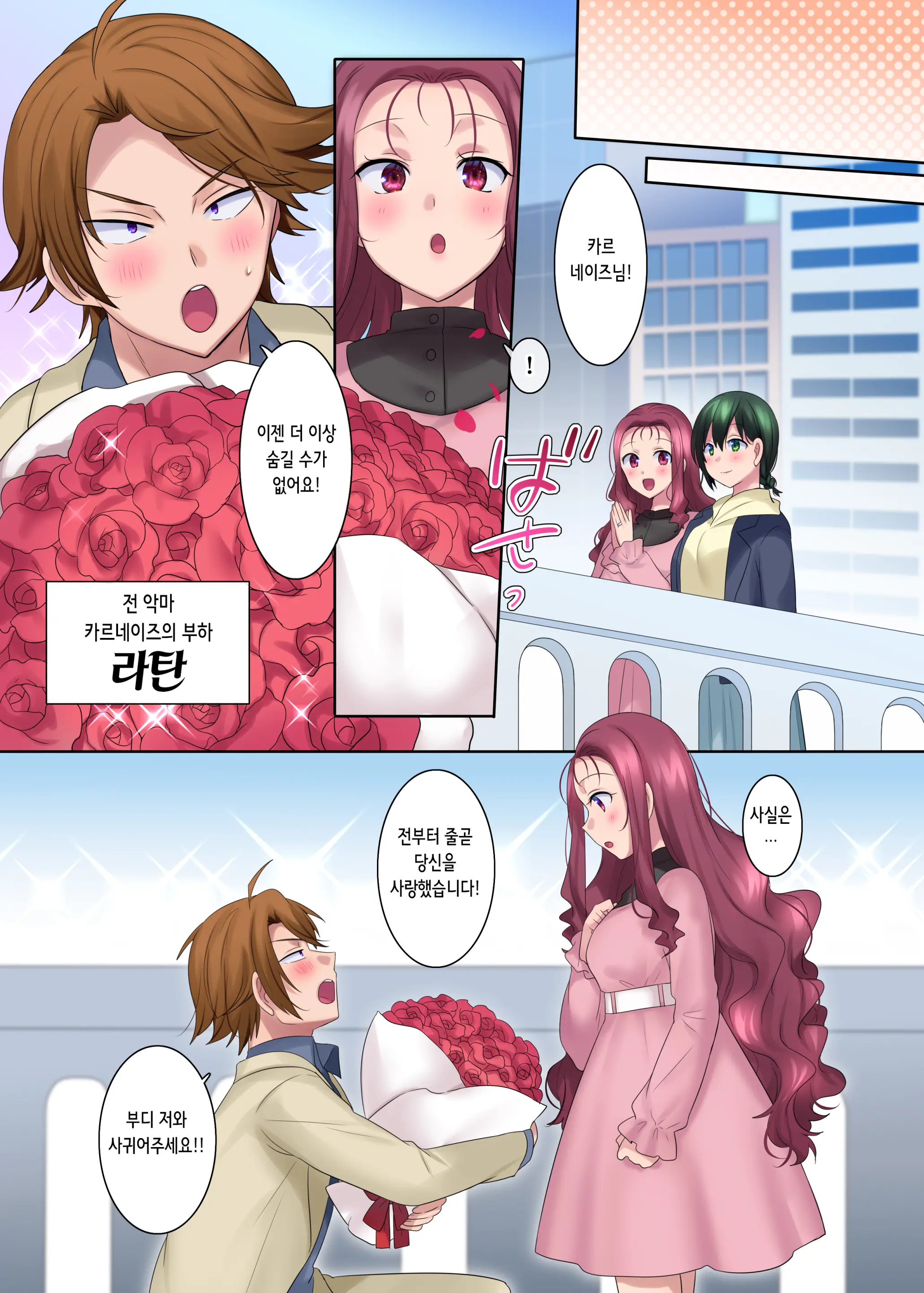 웹툰 이미지 45