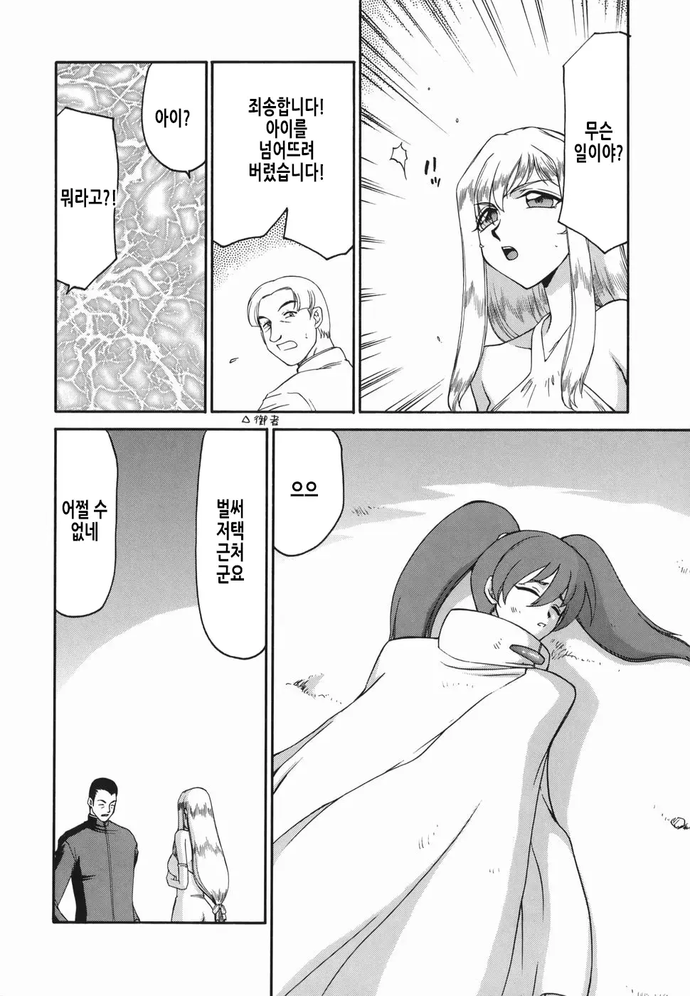 웹툰 이미지 50