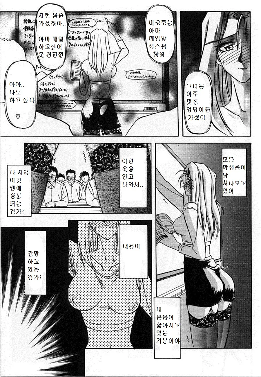 웹툰 이미지 10