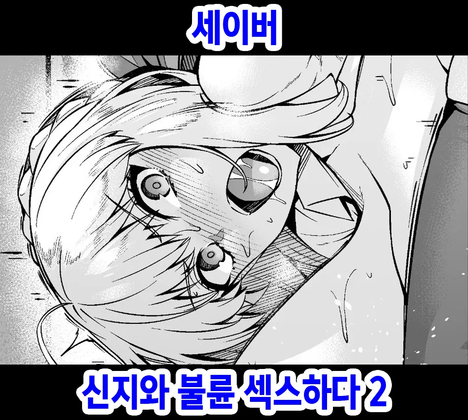 웹툰 이미지 0