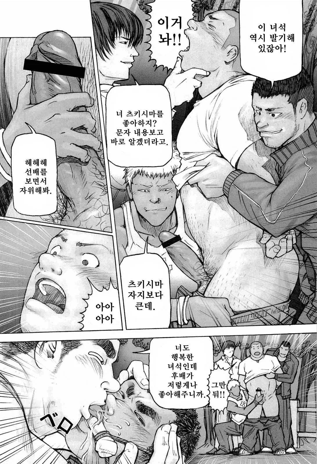 웹툰 이미지 57