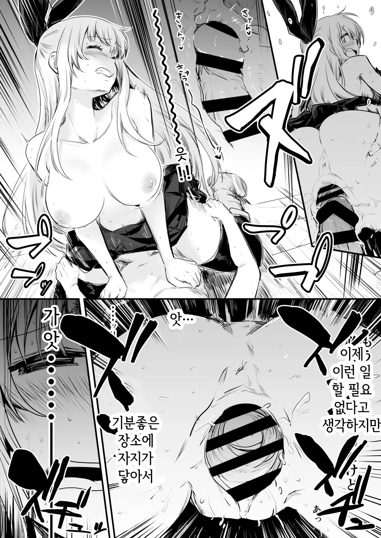 웹툰 이미지 107