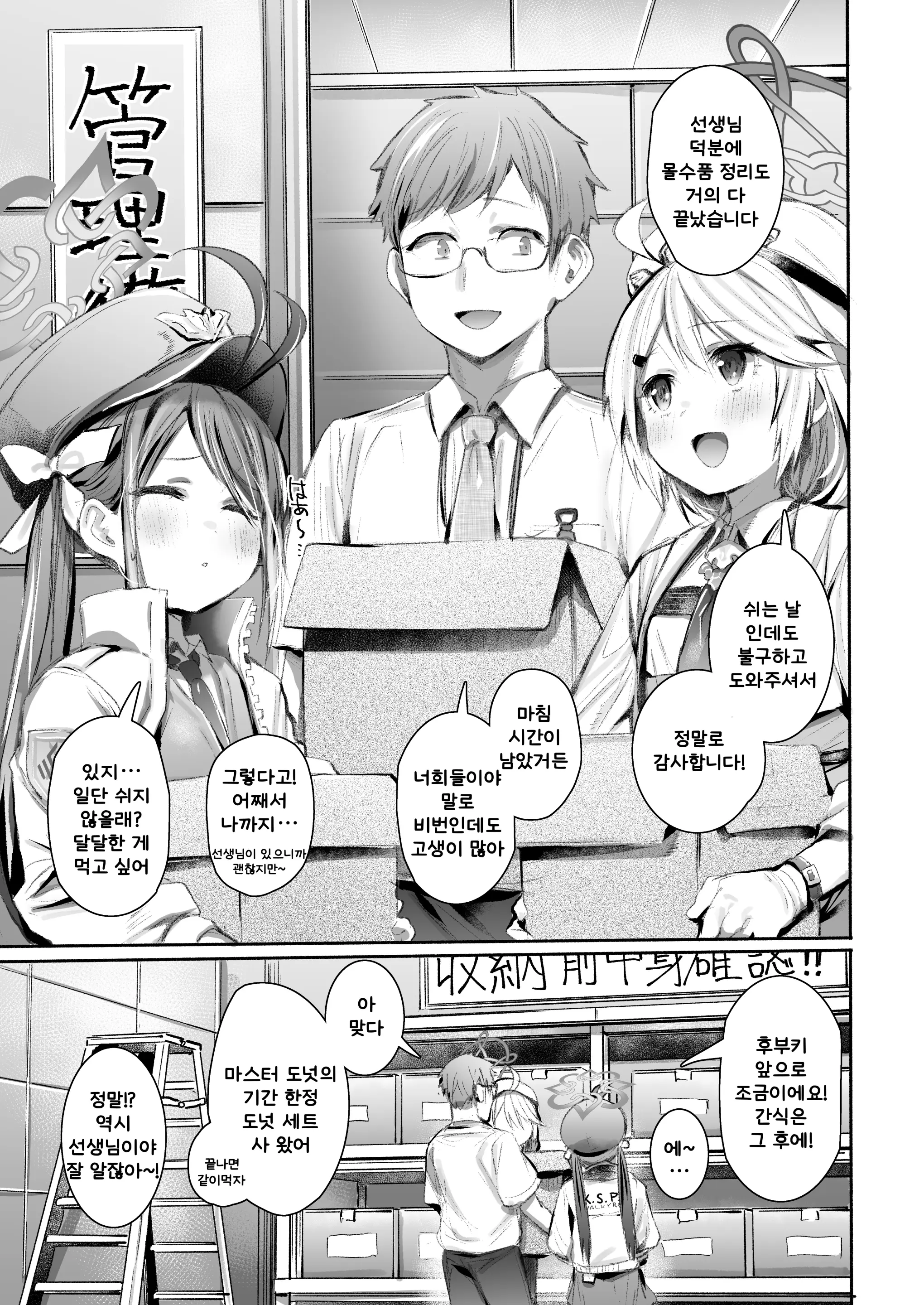 웹툰 이미지 1