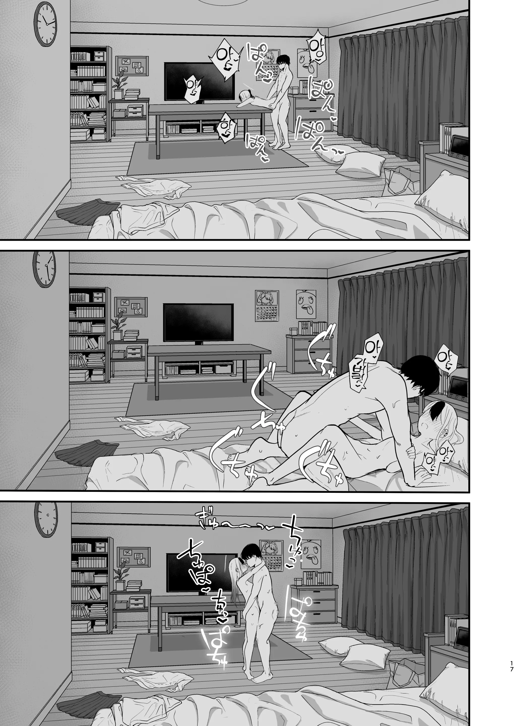 웹툰 이미지 16