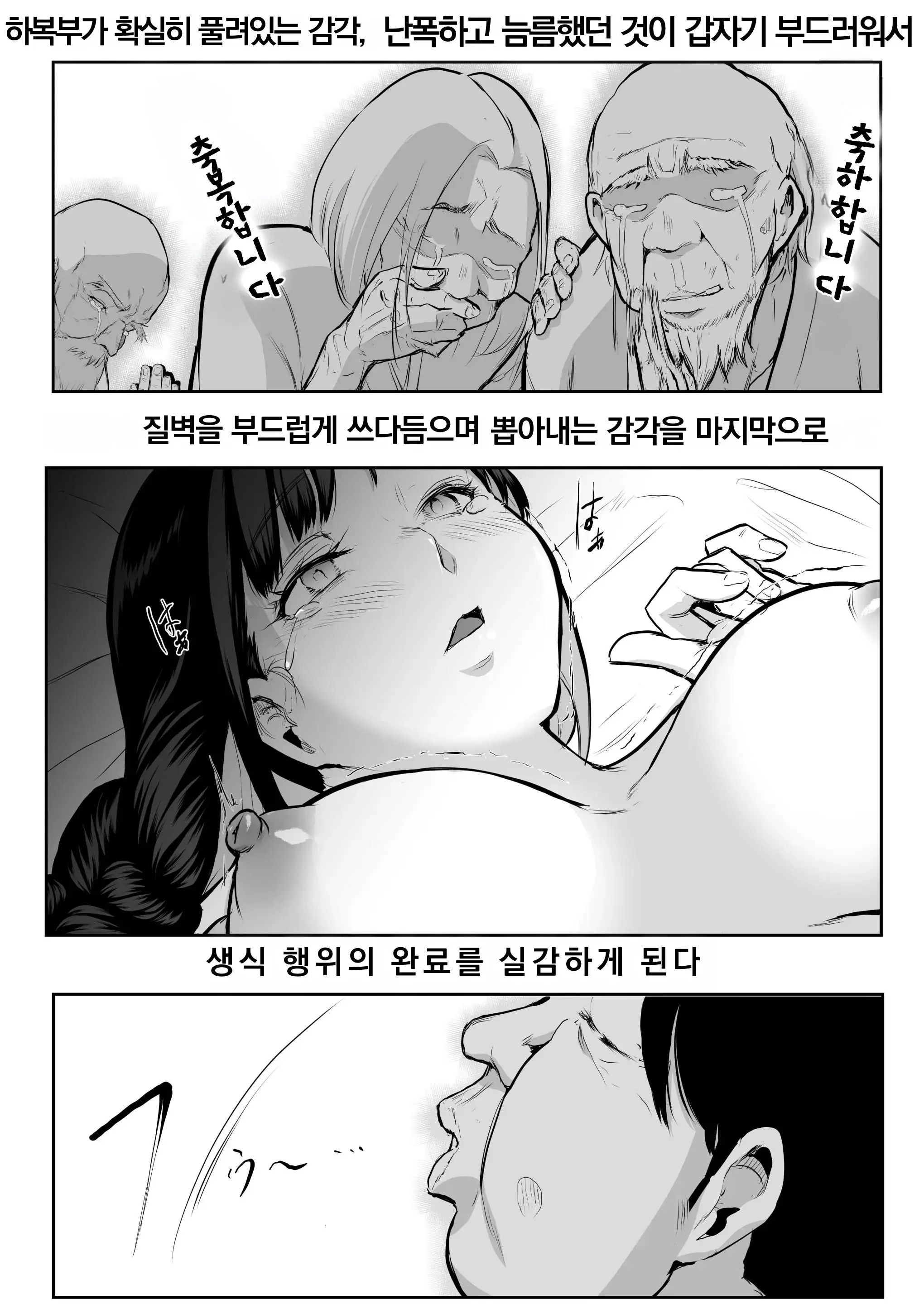 웹툰 이미지 66