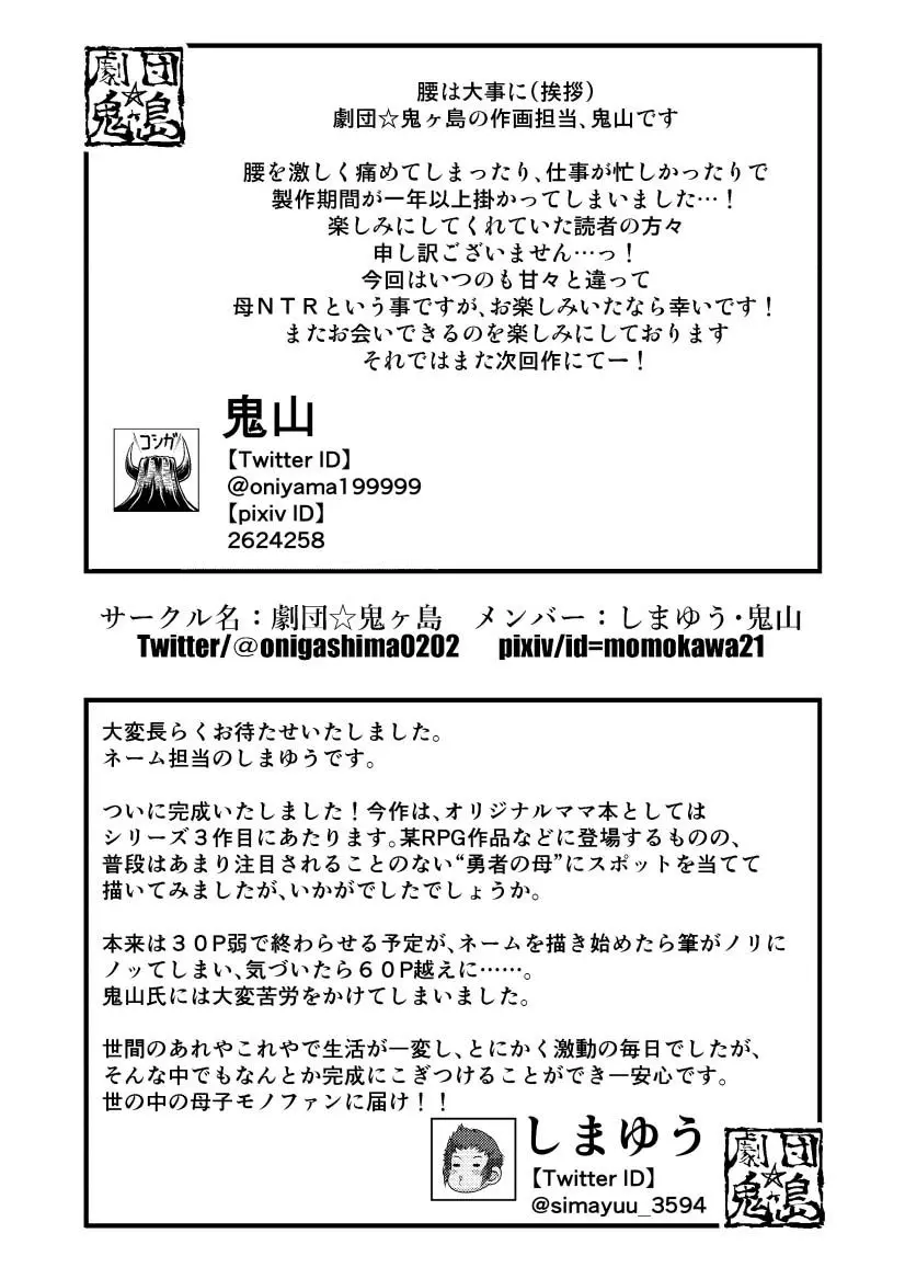 웹툰 이미지 67