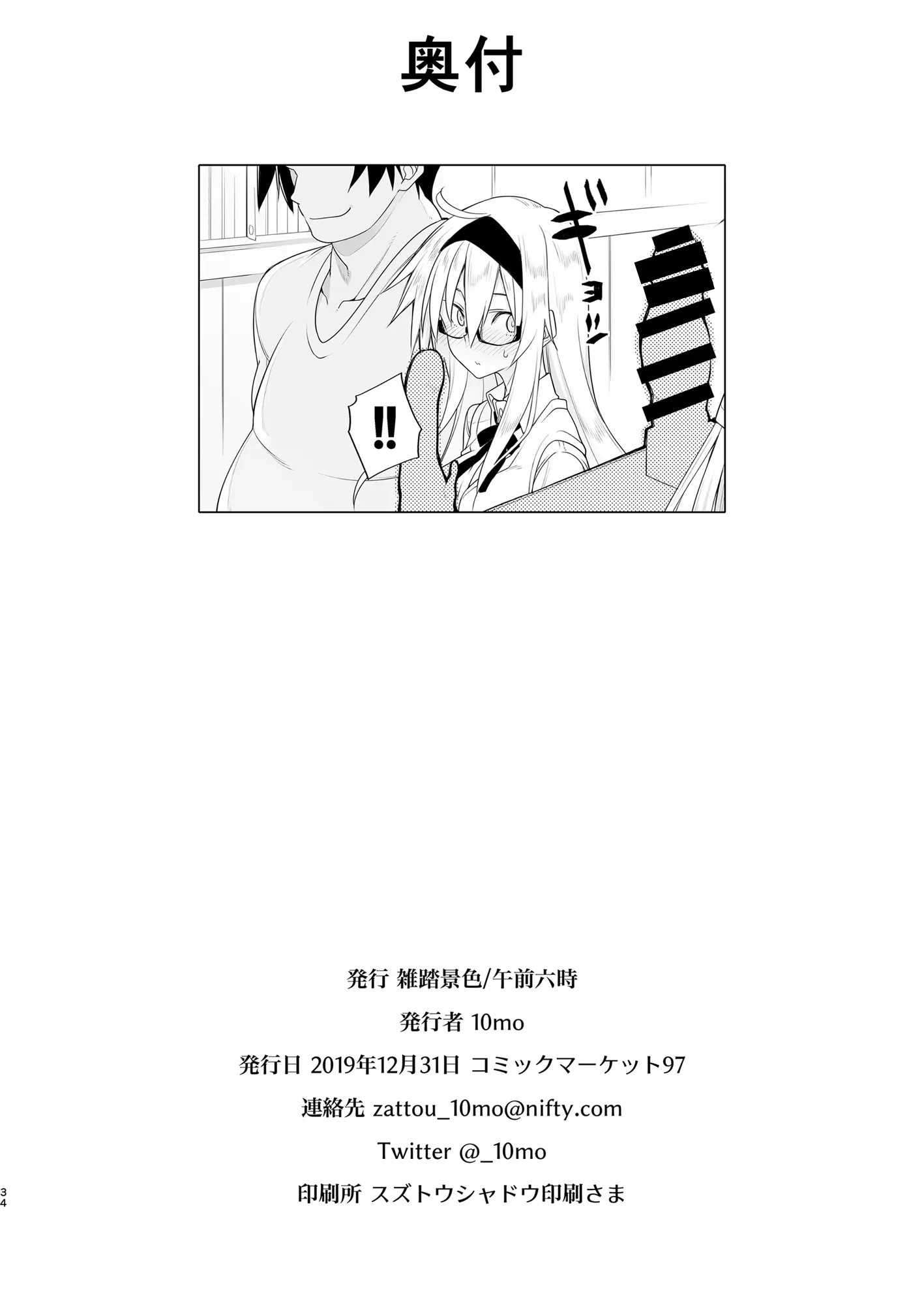 웹툰 이미지 33