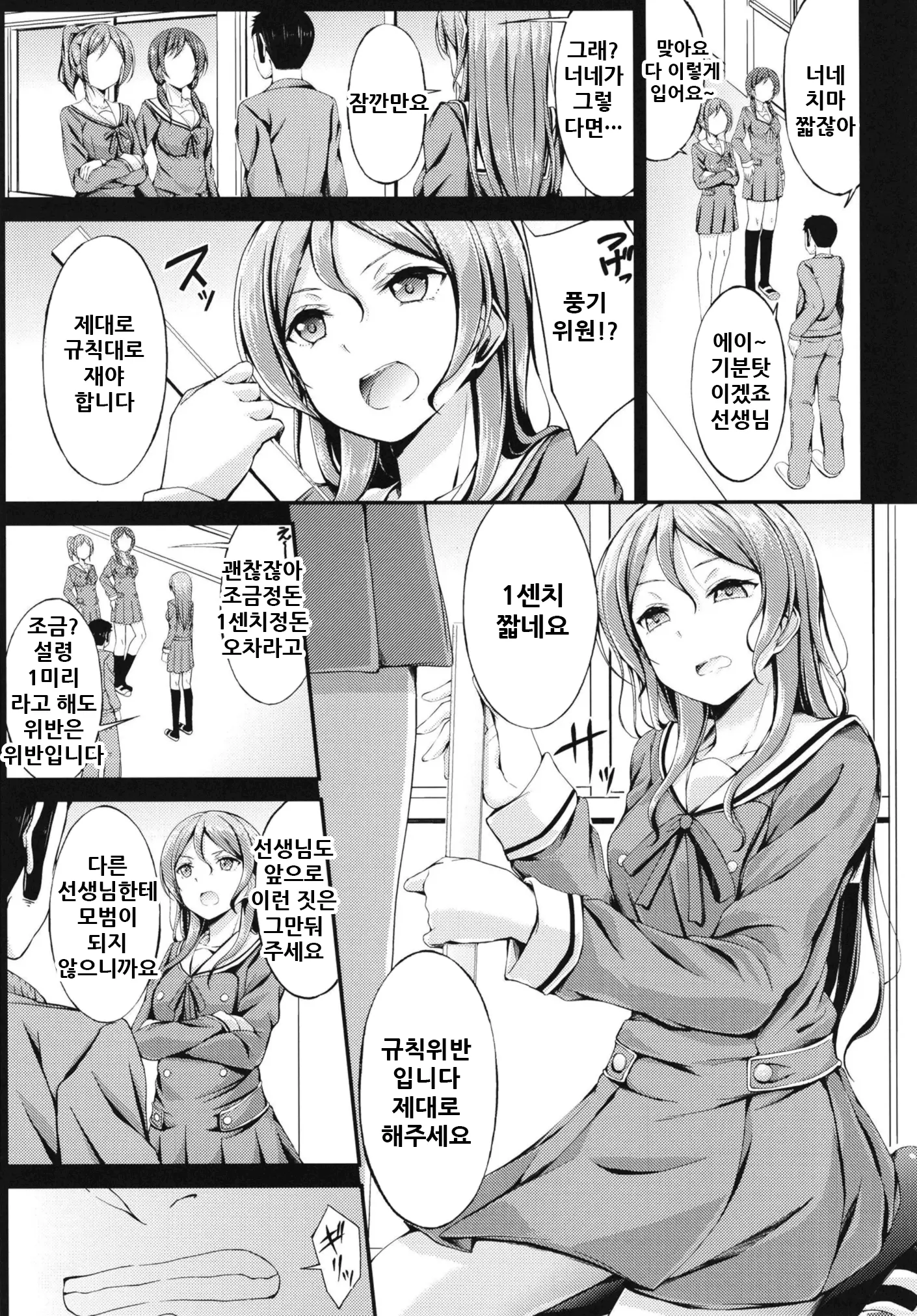 웹툰 이미지 5