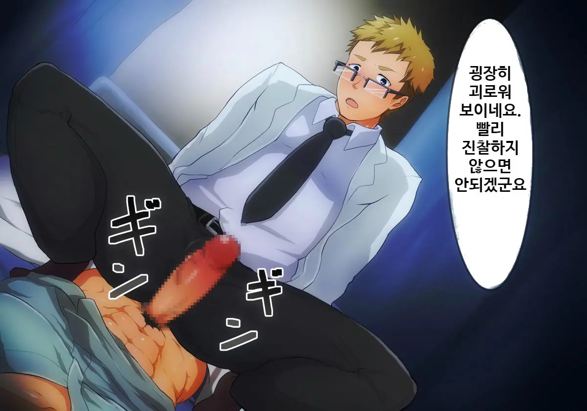 웹툰 이미지 14