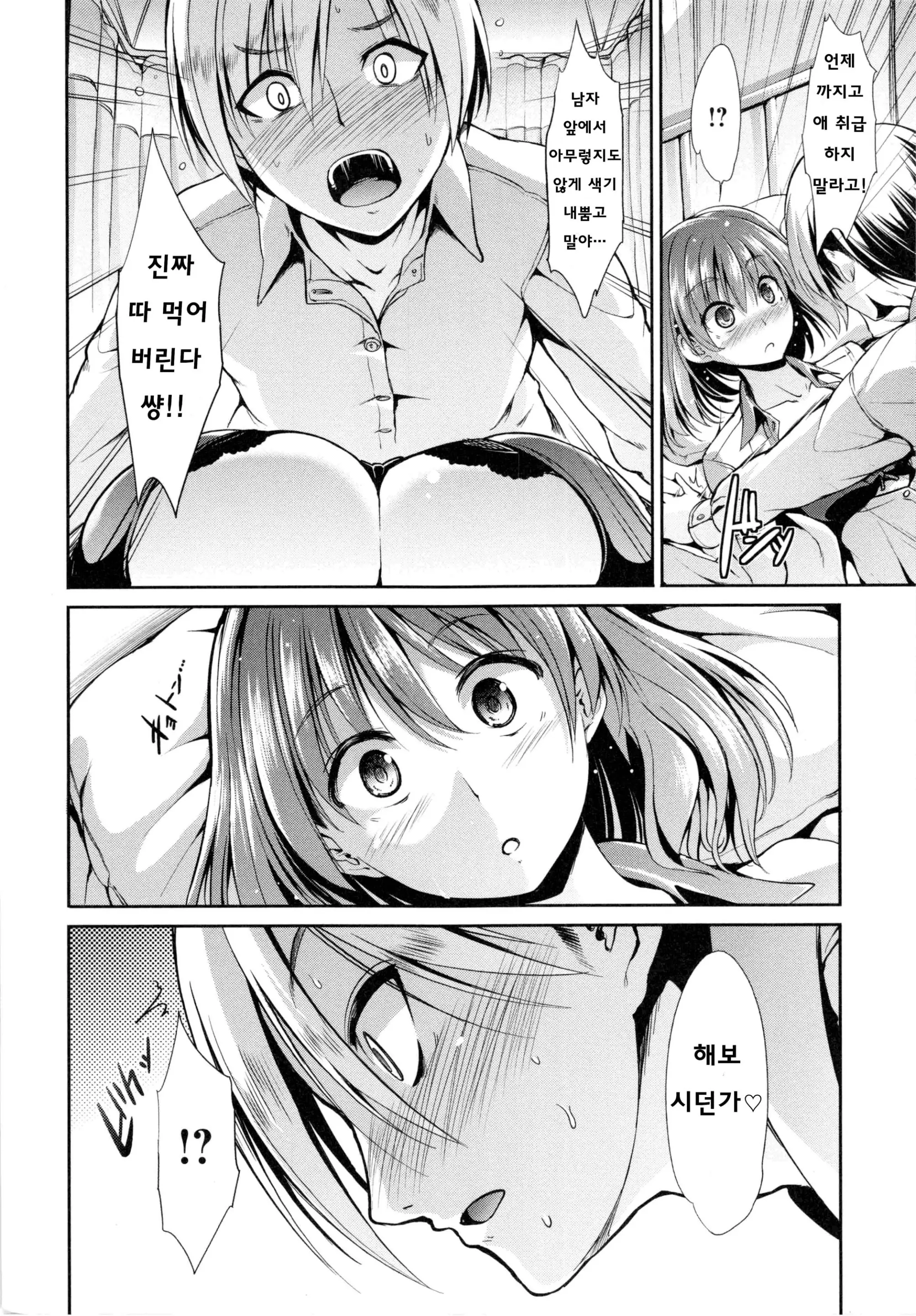 웹툰 이미지 117