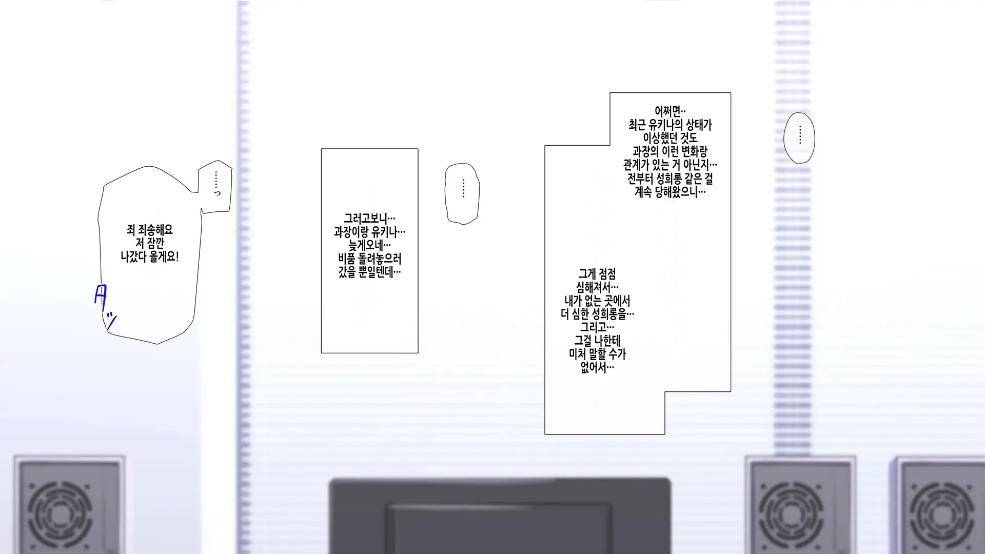 웹툰 이미지 221