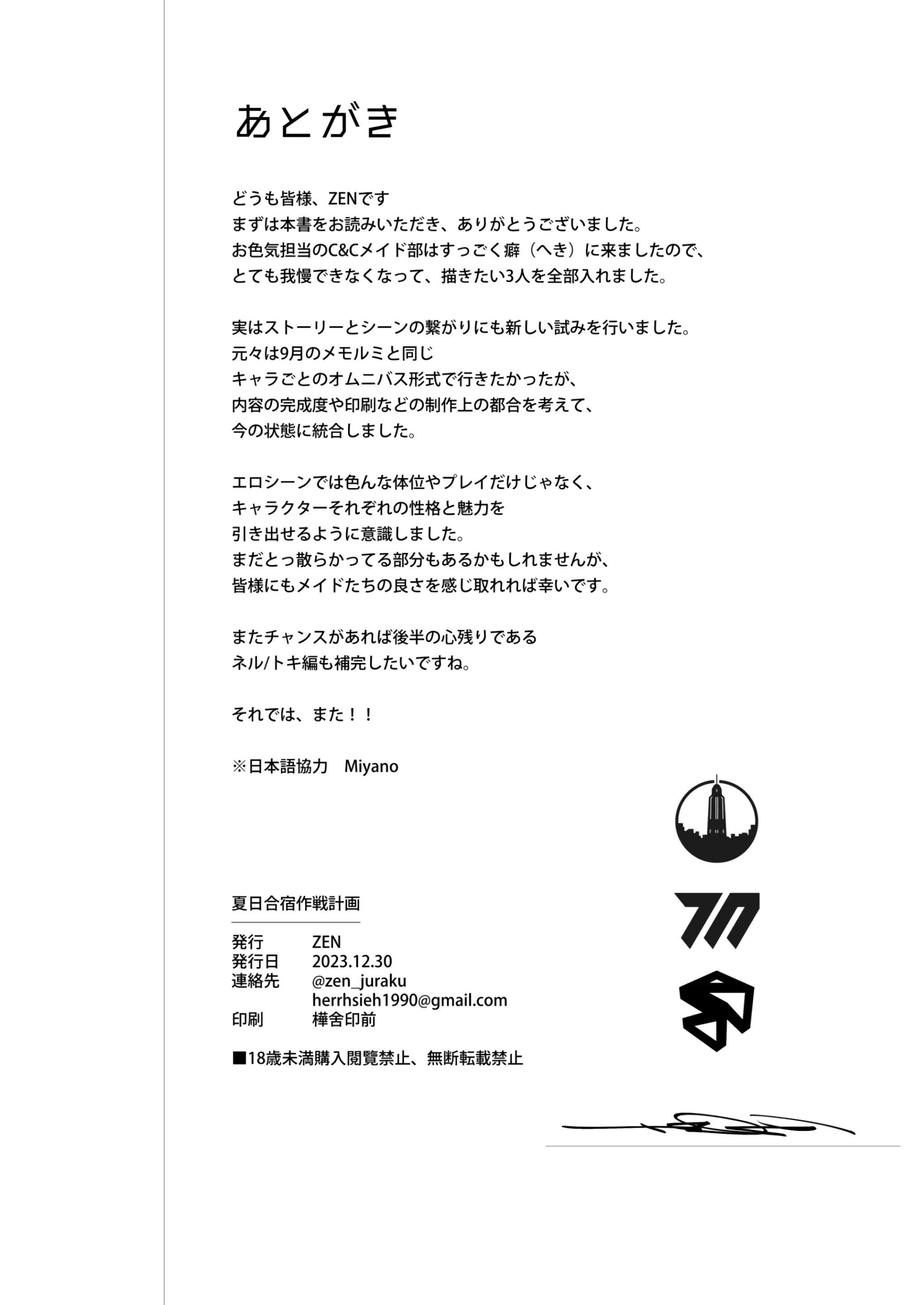 웹툰 이미지 40
