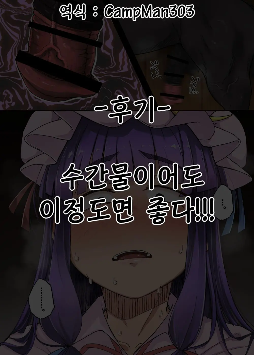 웹툰 이미지 17