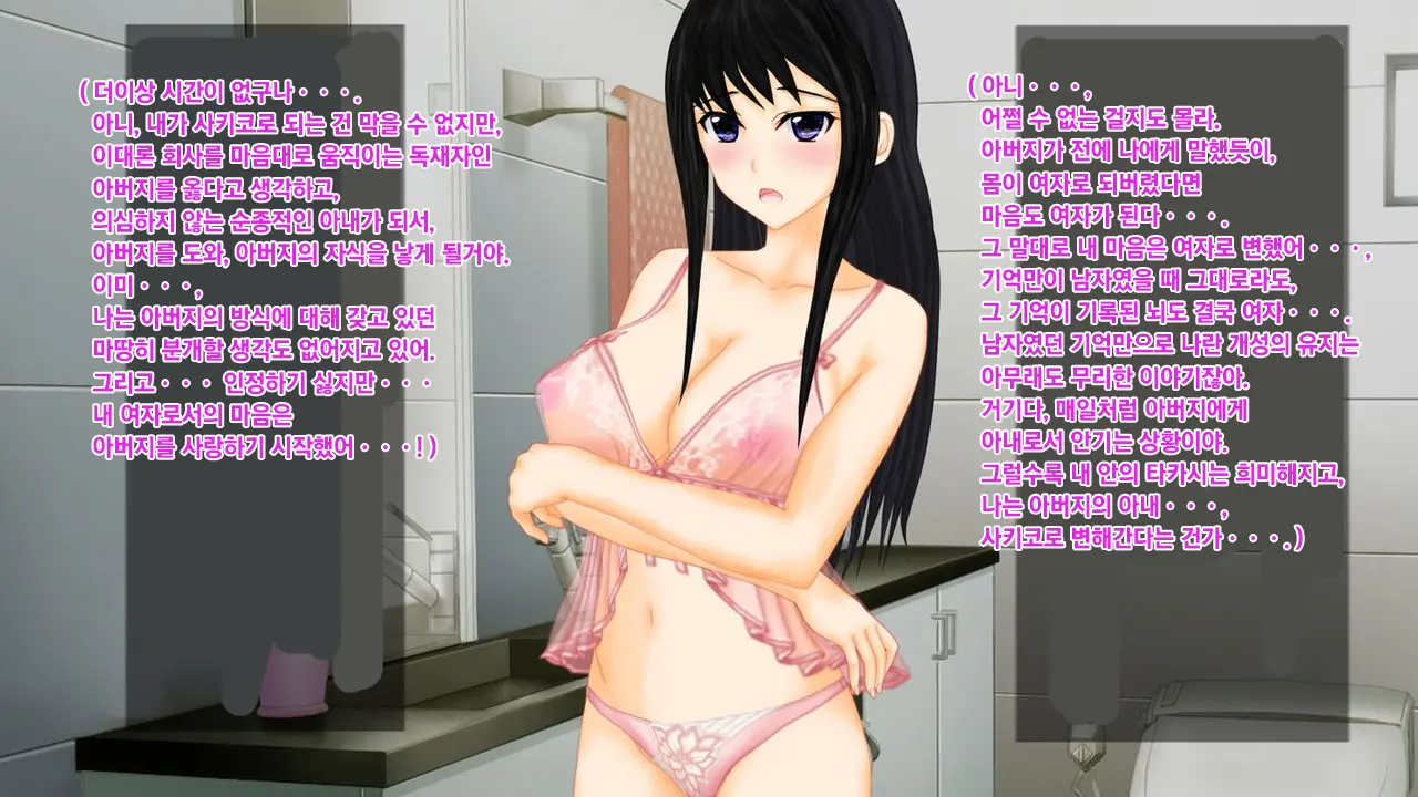 웹툰 이미지 49