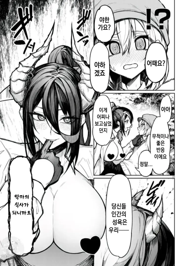 웹툰 이미지 18
