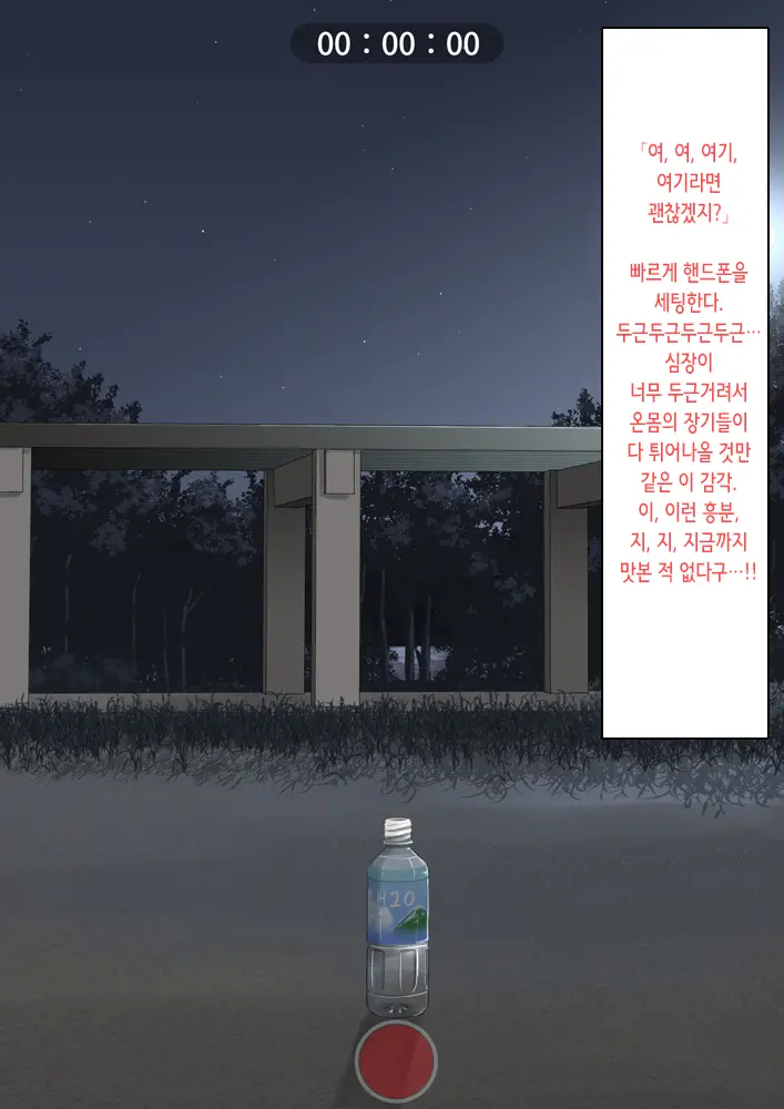 웹툰 이미지 27