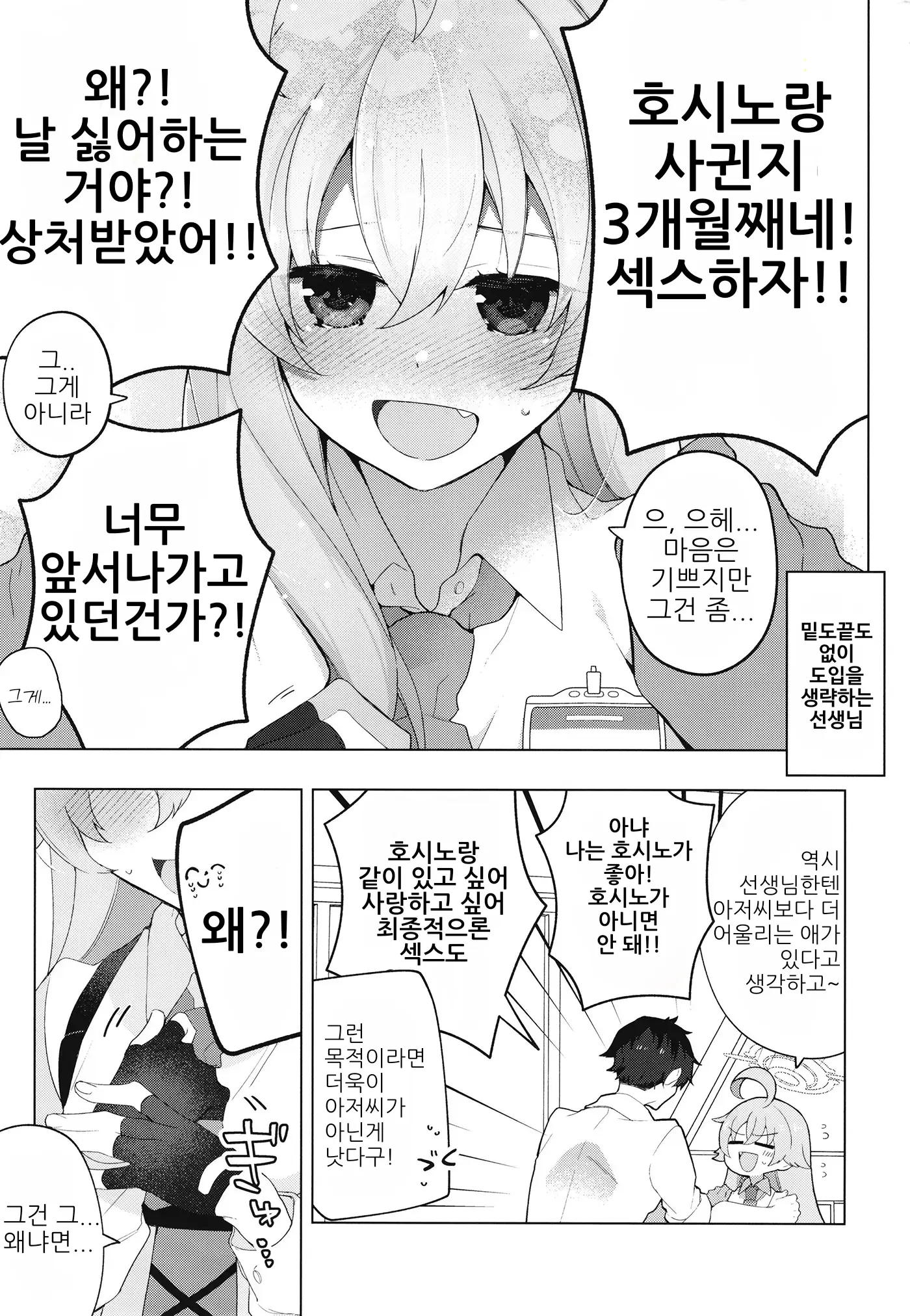 웹툰 이미지 1