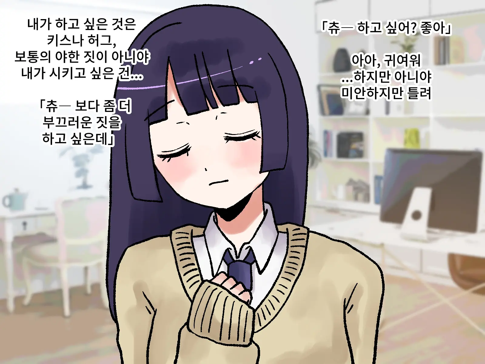 웹툰 이미지 3