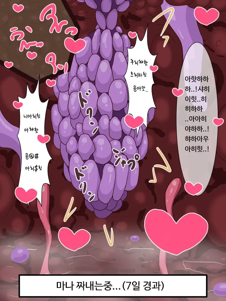 웹툰 이미지 16