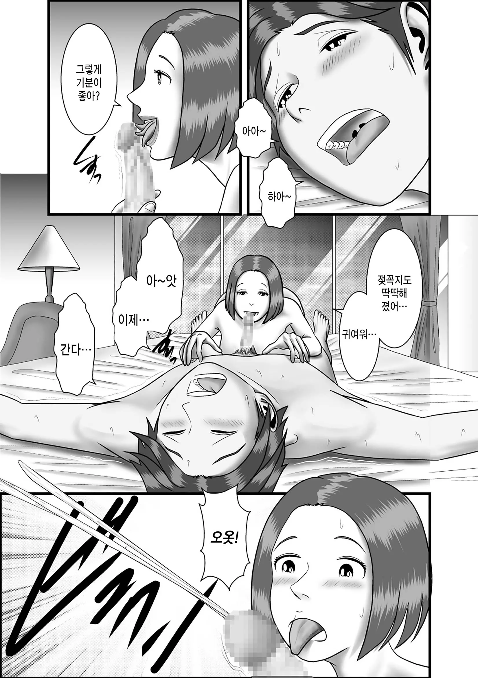 웹툰 이미지 117