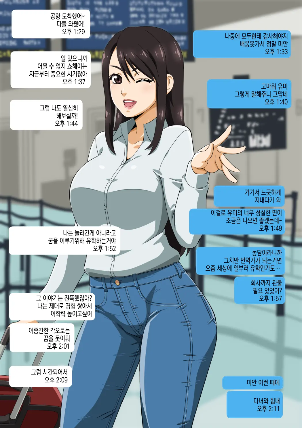 웹툰 이미지 0