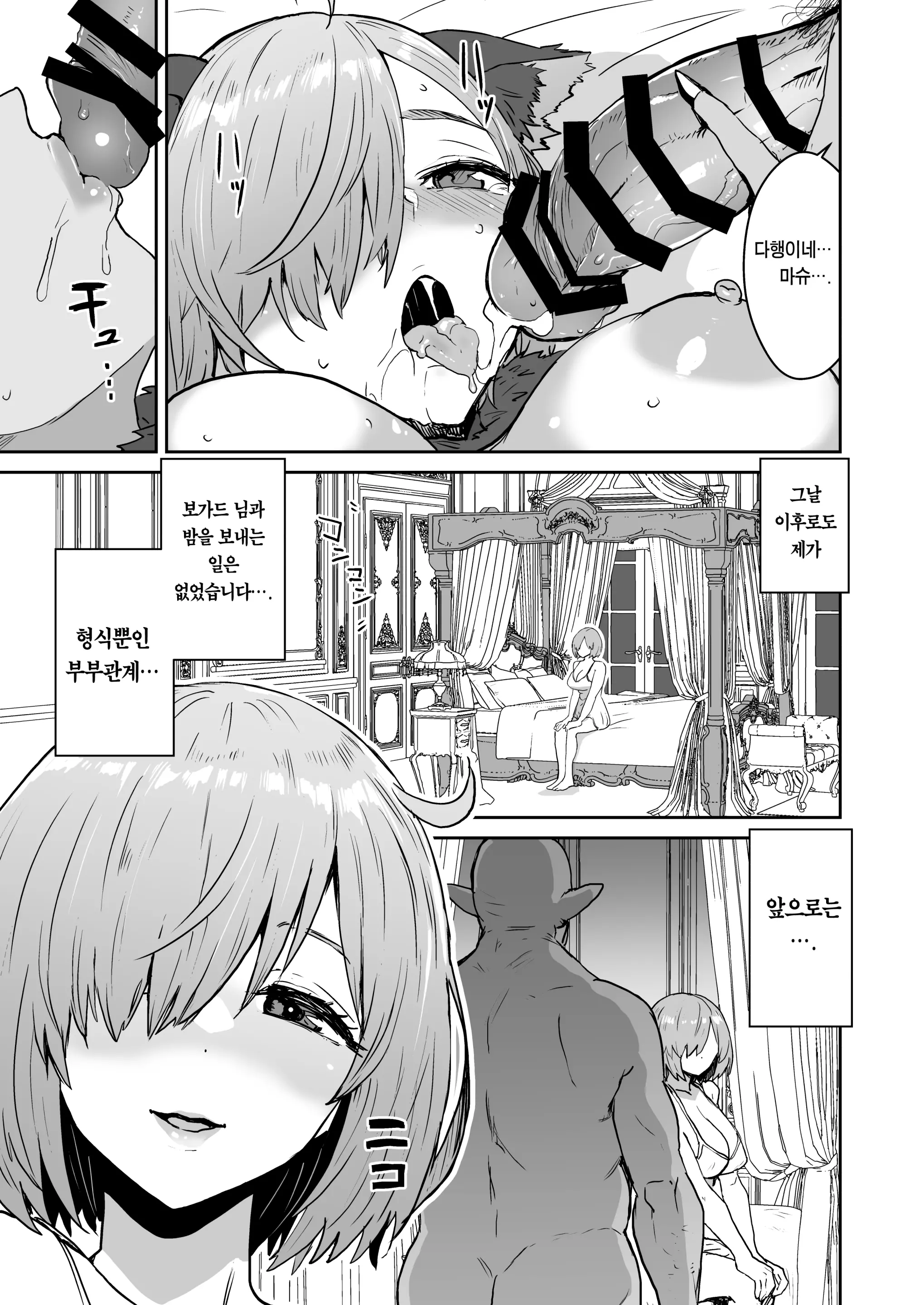 웹툰 이미지 31
