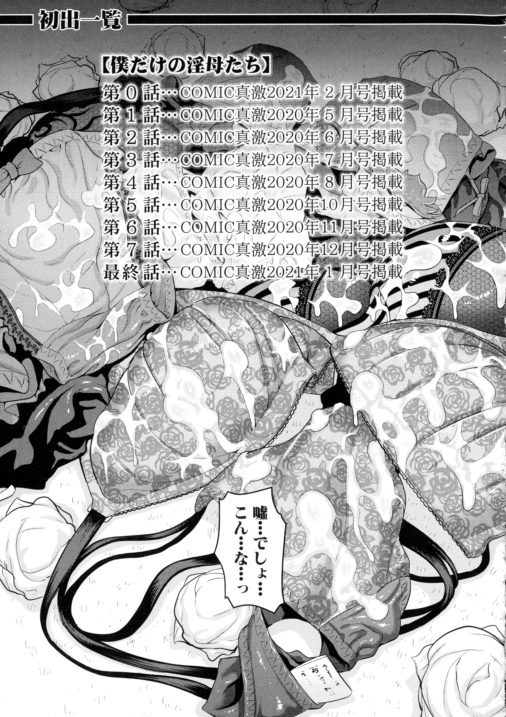 웹툰 이미지 202