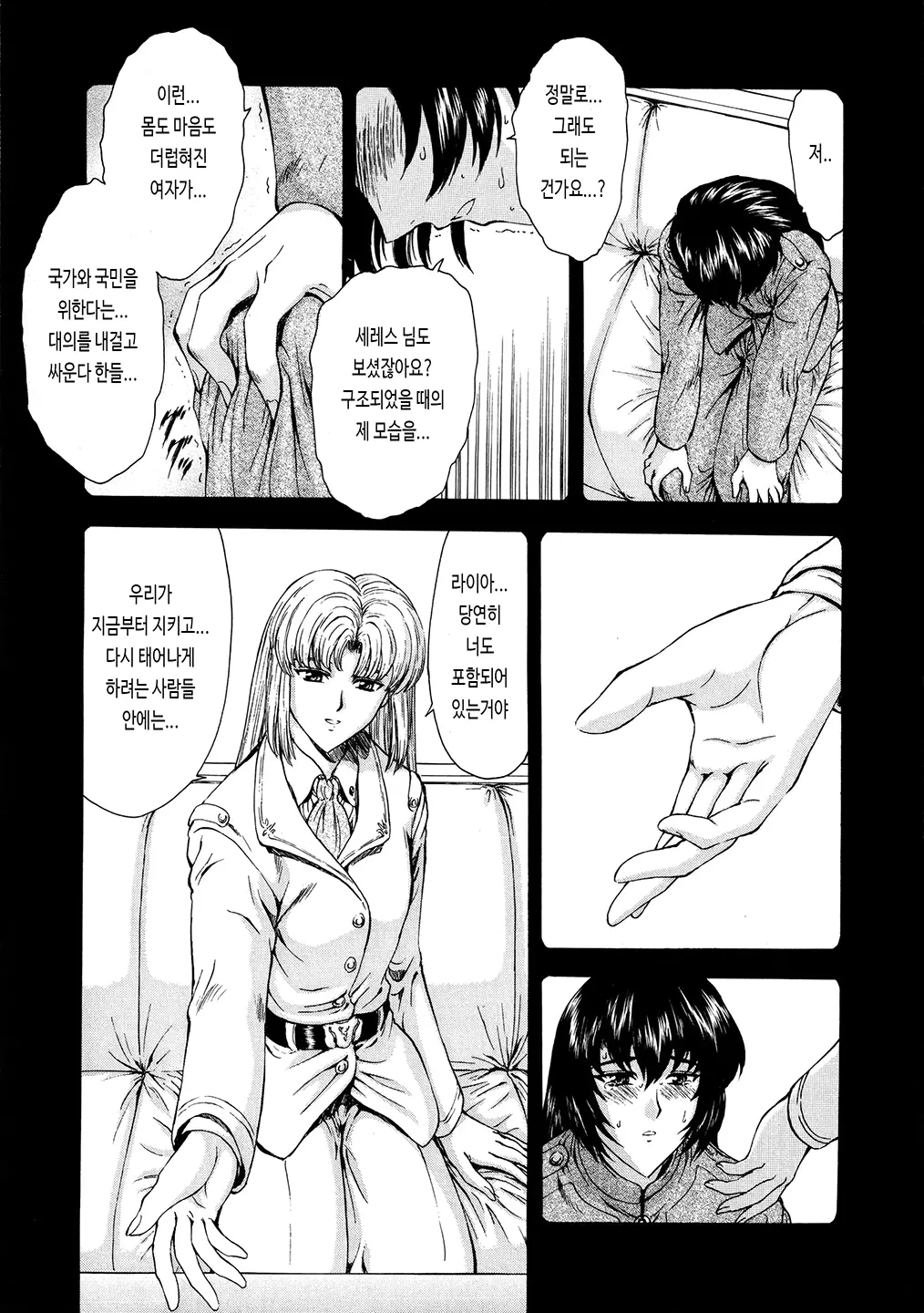 웹툰 이미지 88