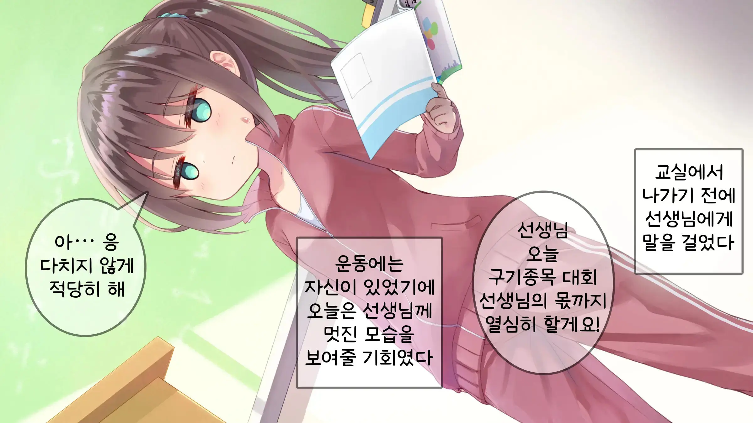 웹툰 이미지 42