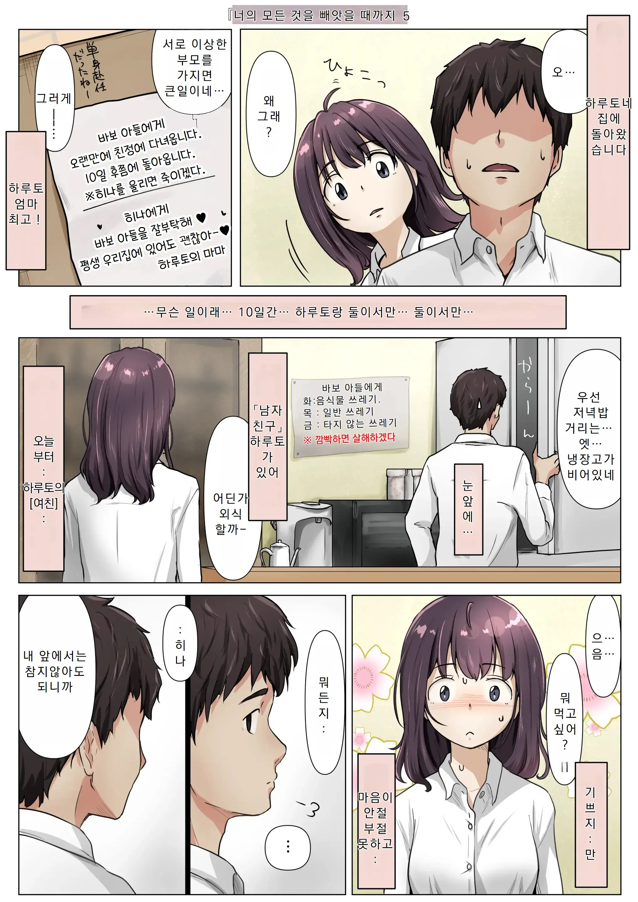 웹툰 이미지 79